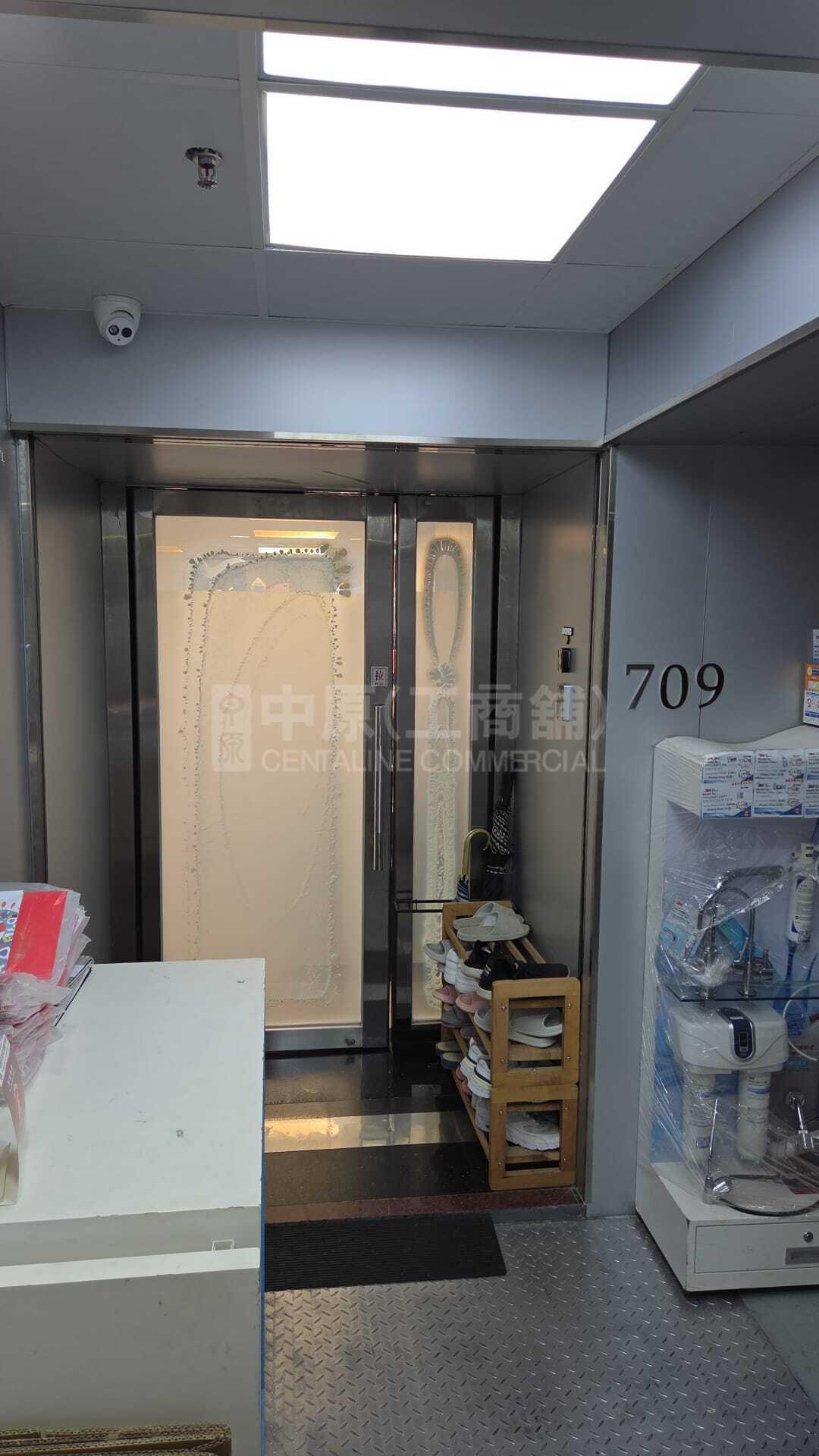 丰利中心｜工商楼盘｜中原工商铺