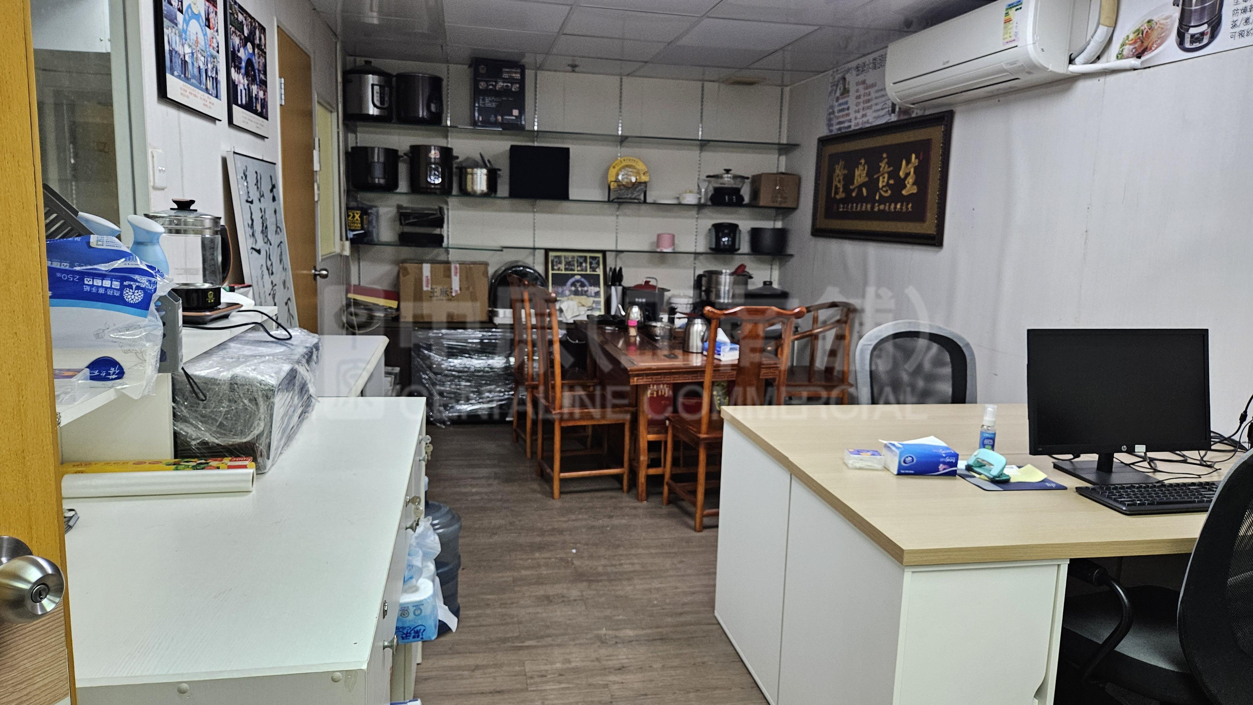 豐利工業中心｜工商樓盤｜中原工商舖