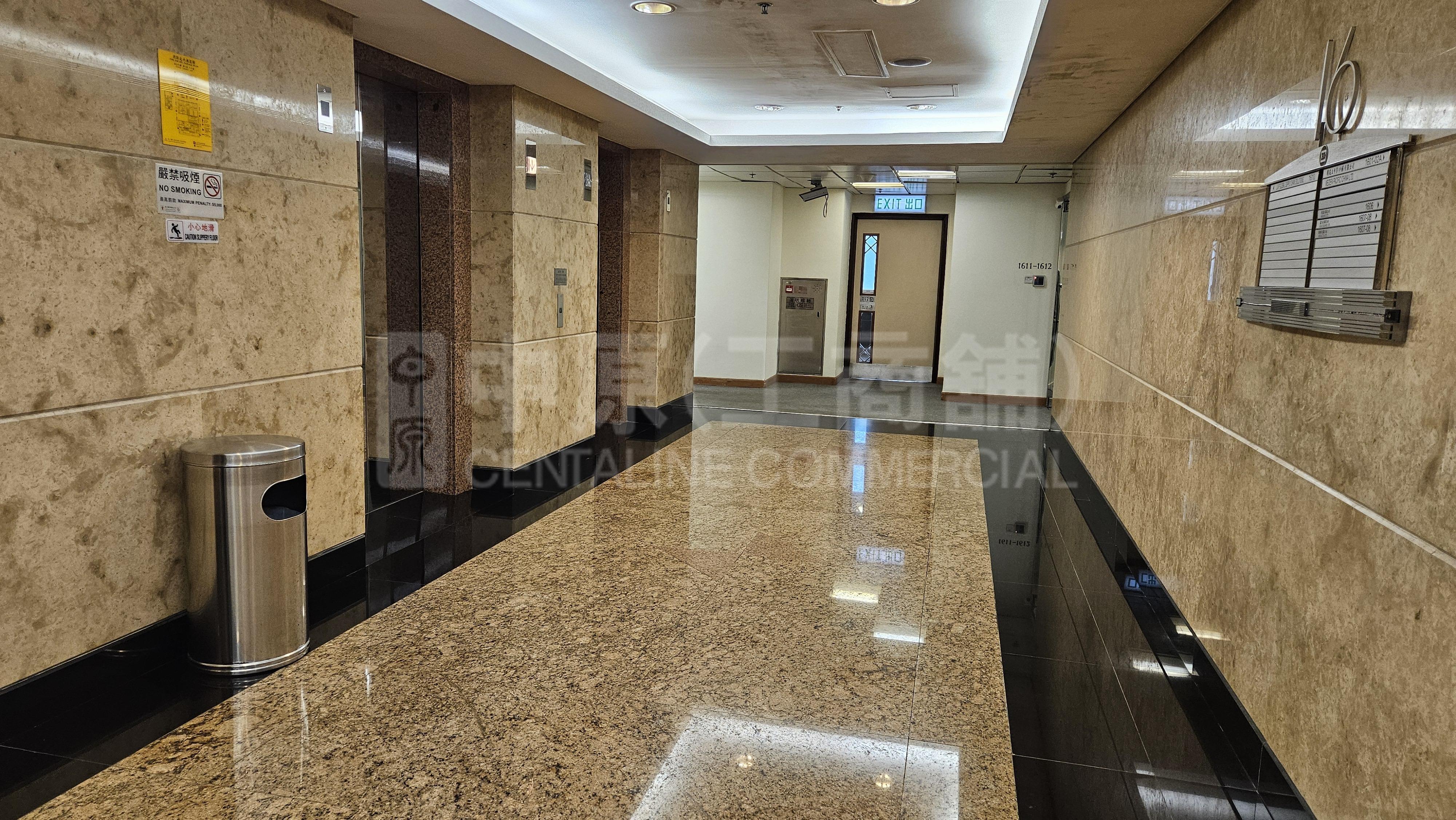 永得利廣場 2 座的相片資料｜工商物業｜中原工商舖