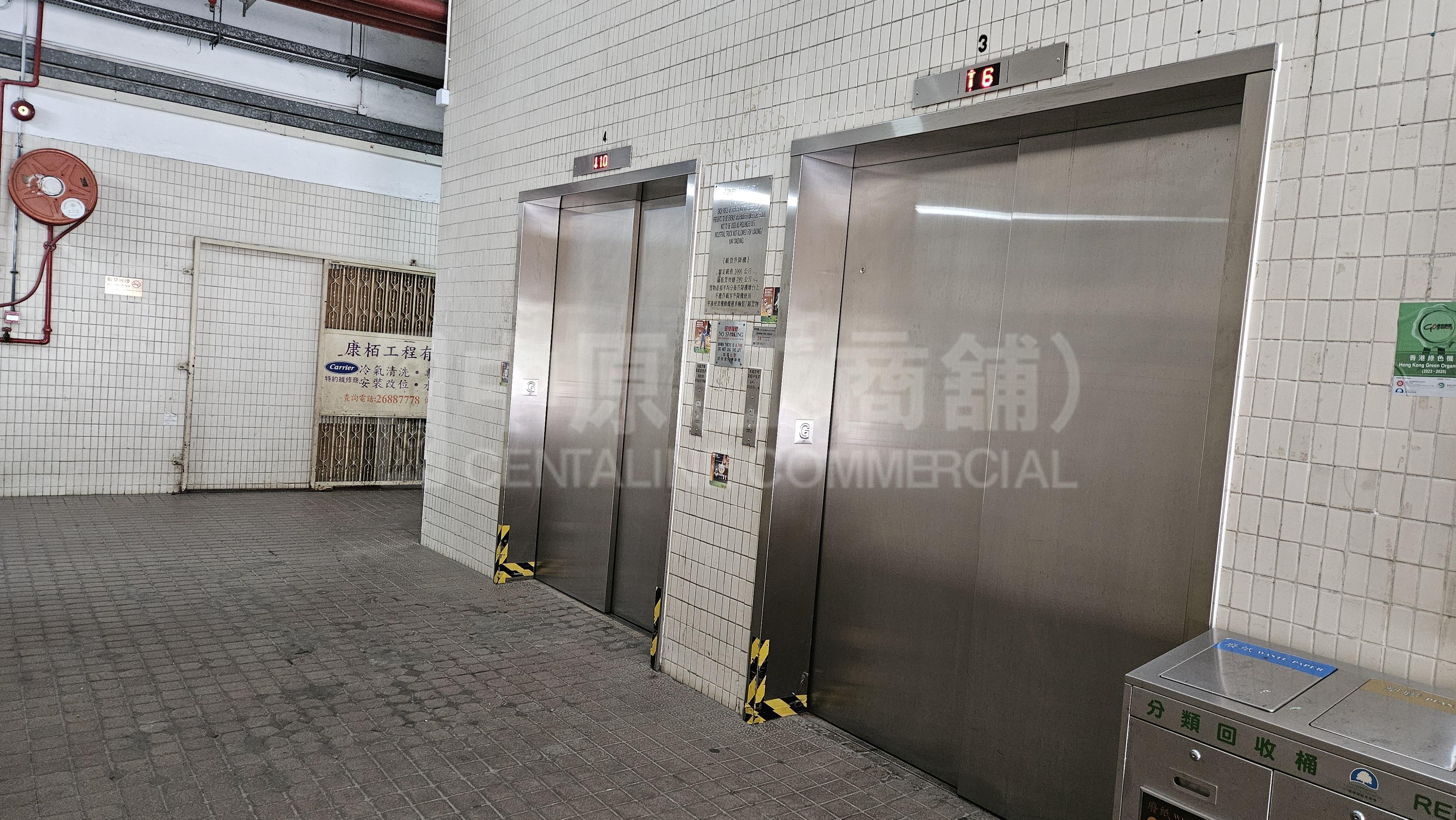 成全工業大廈的相片資料｜工商物業｜中原工商舖