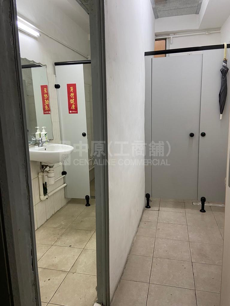 青衣工業中心 A座｜工商樓盤｜中原工商舖