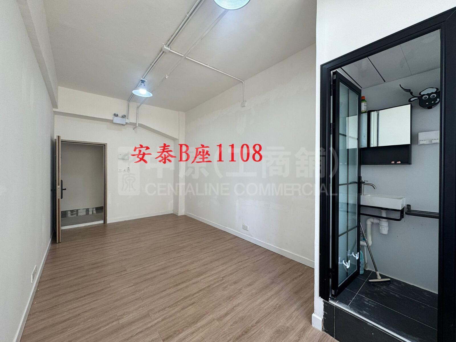 安泰工業大廈｜工商樓盤｜中原工商舖