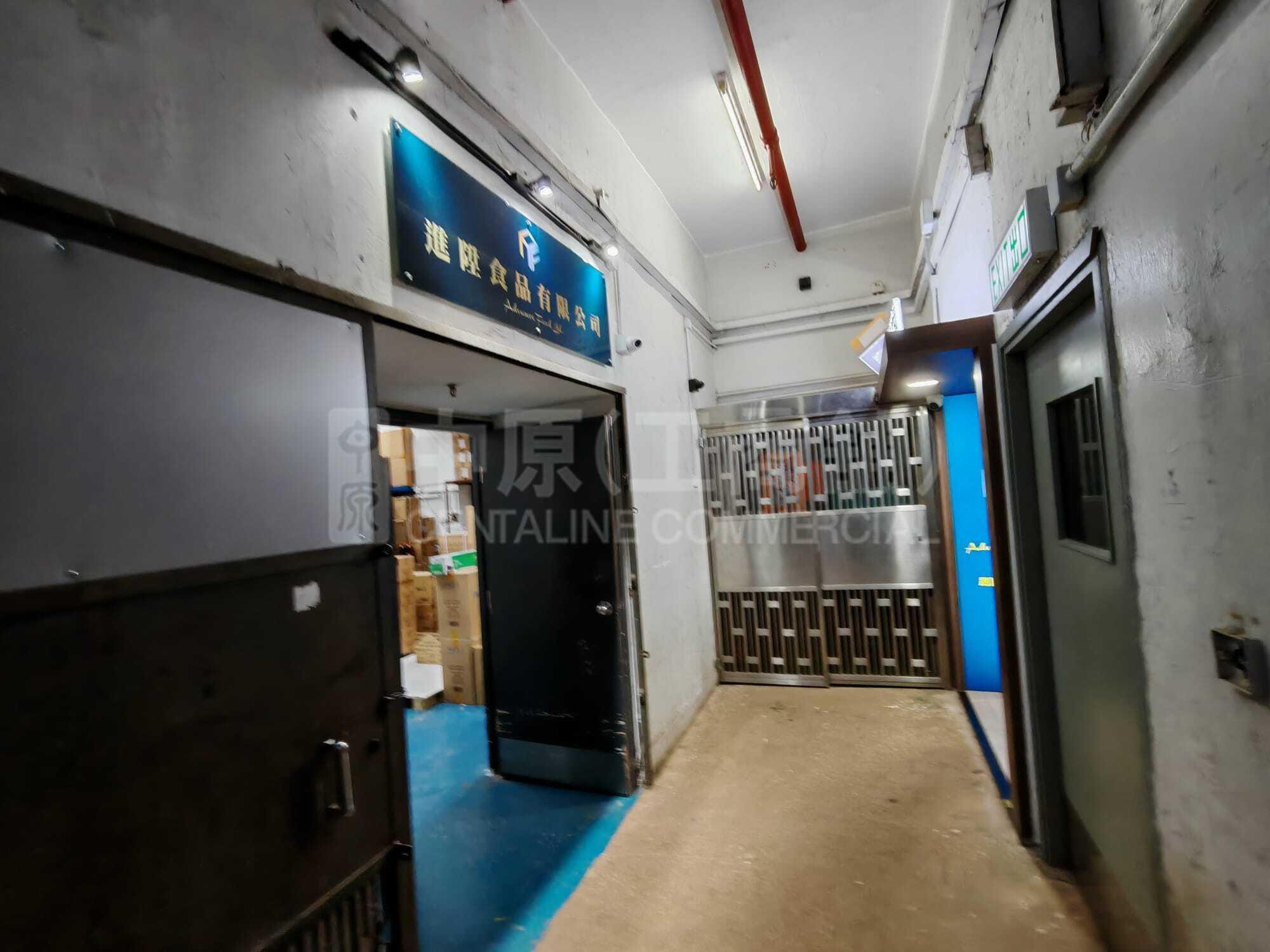 Photo materials about Wah Luen Industrial Centre | Industrial Listing | Centaline Commercial