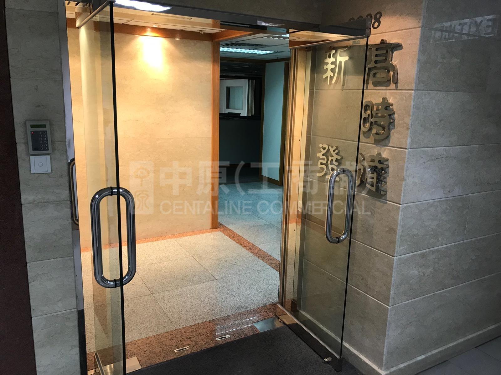 Photo materials about Cable Tv Tower | Industrial Listing | Centaline Commercial