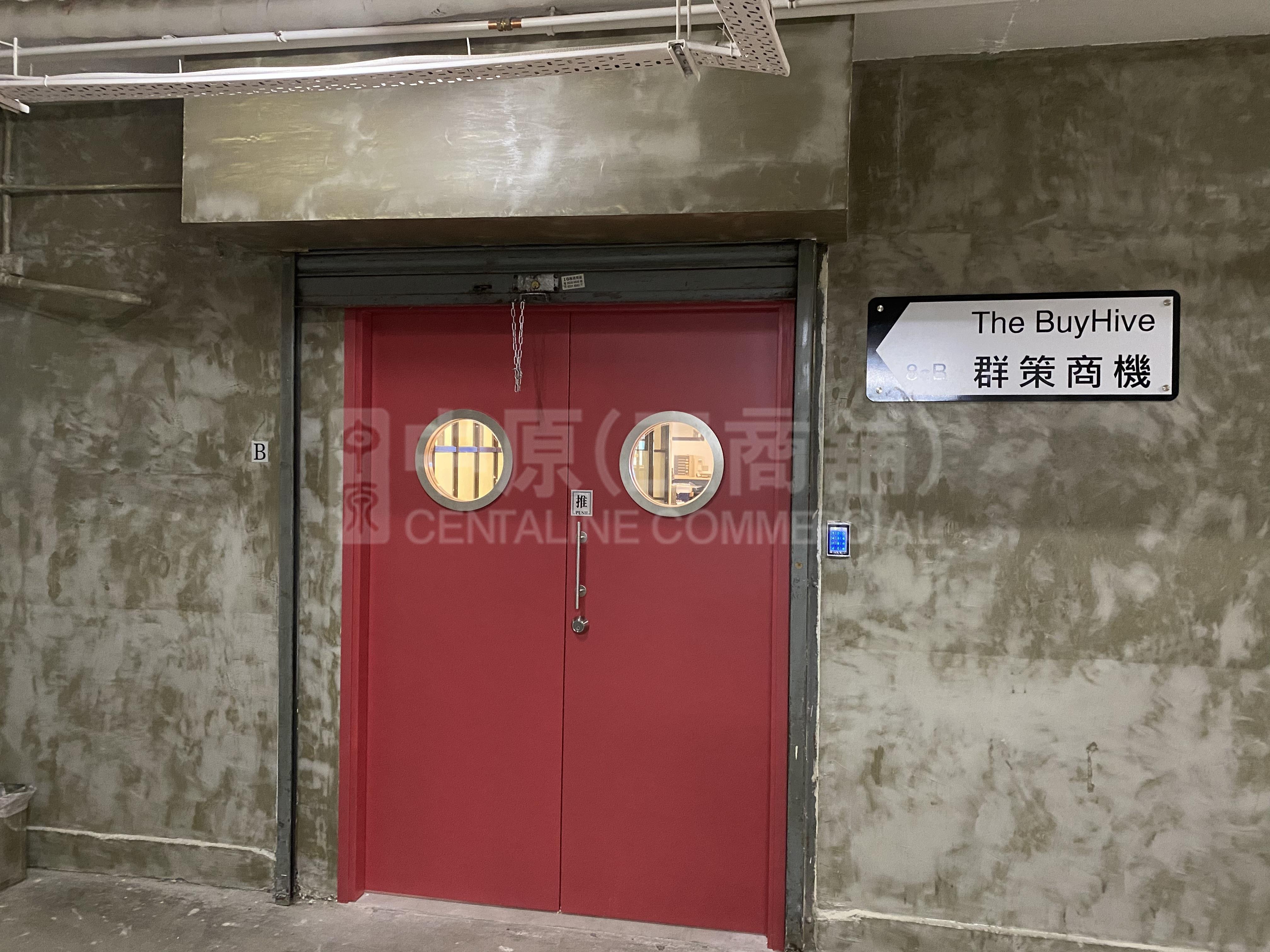 龍翔工業大廈｜工商樓盤｜中原工商舖