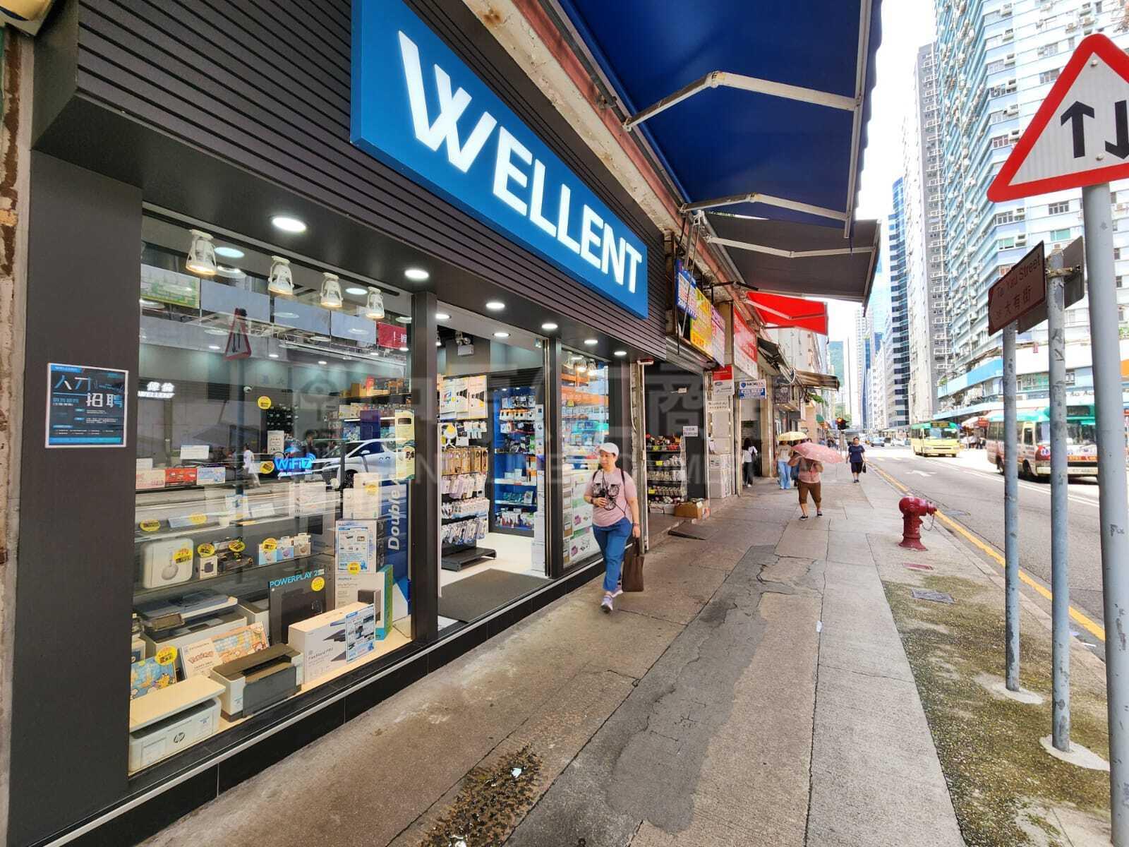 華興工業大廈 (新蒲崗)的相片資料｜工商物業｜中原工商舖