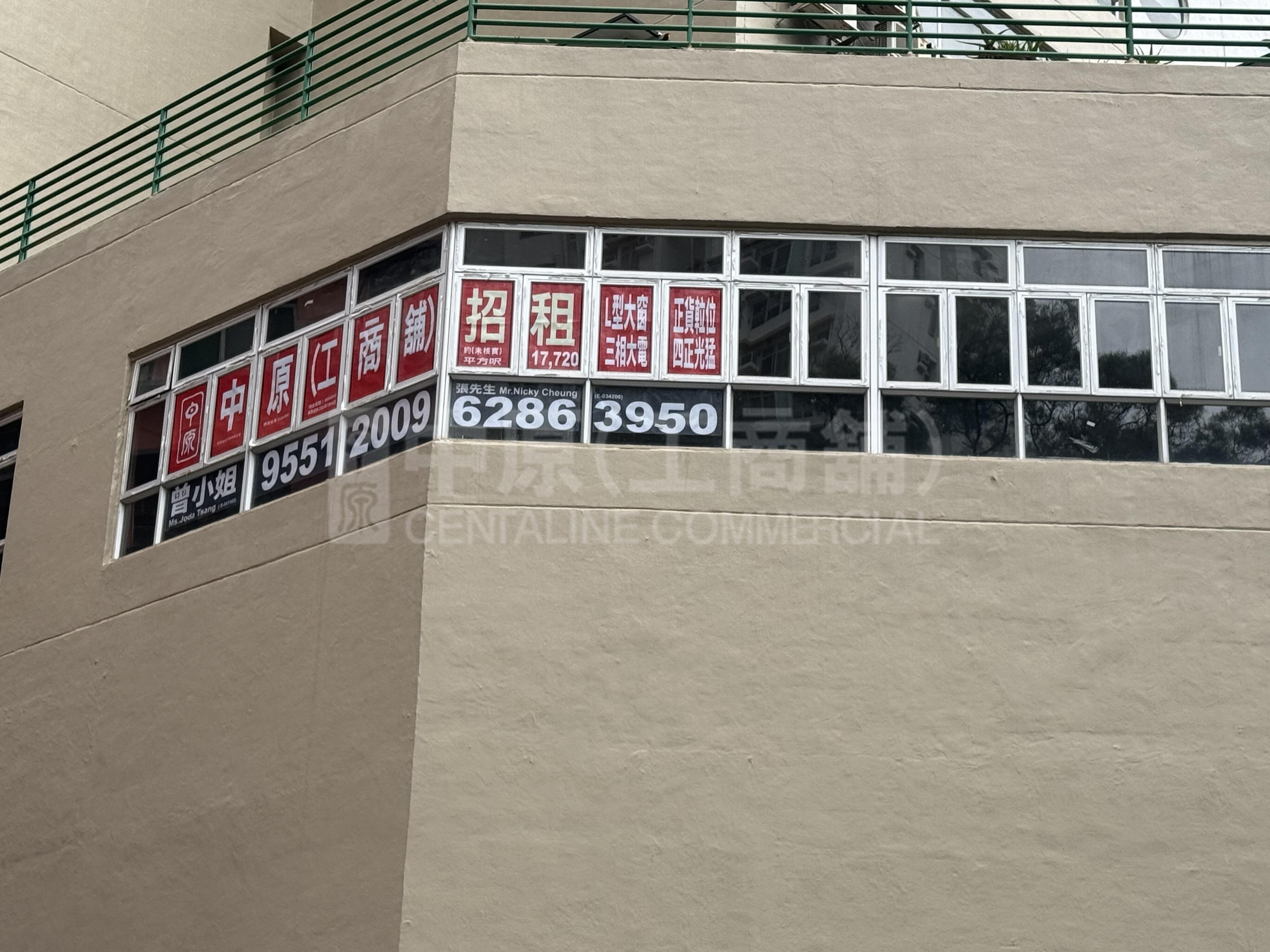 仁興中心｜工商樓盤｜中原工商舖