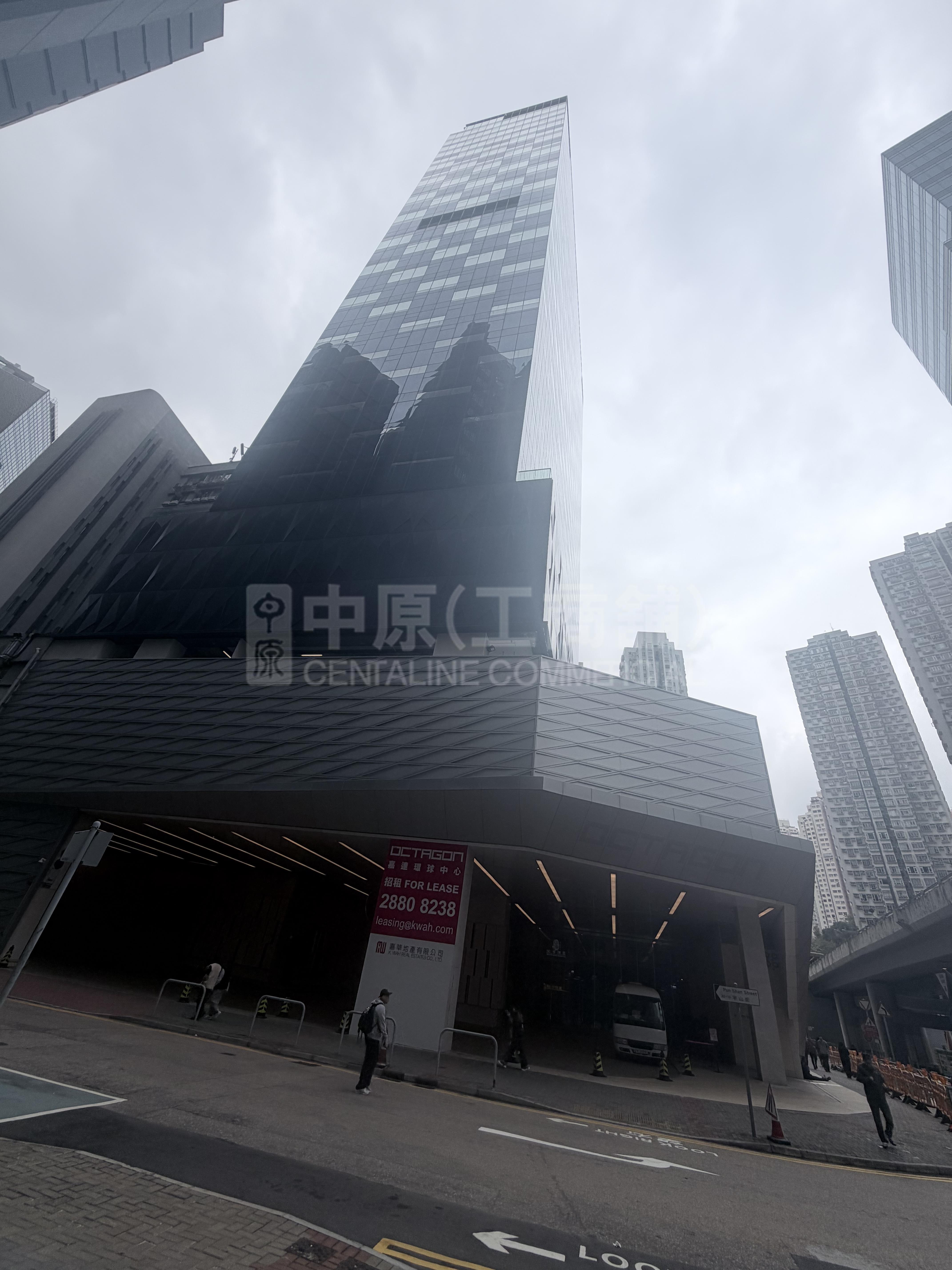 The Octagon｜Office Property | Centaline Commercial