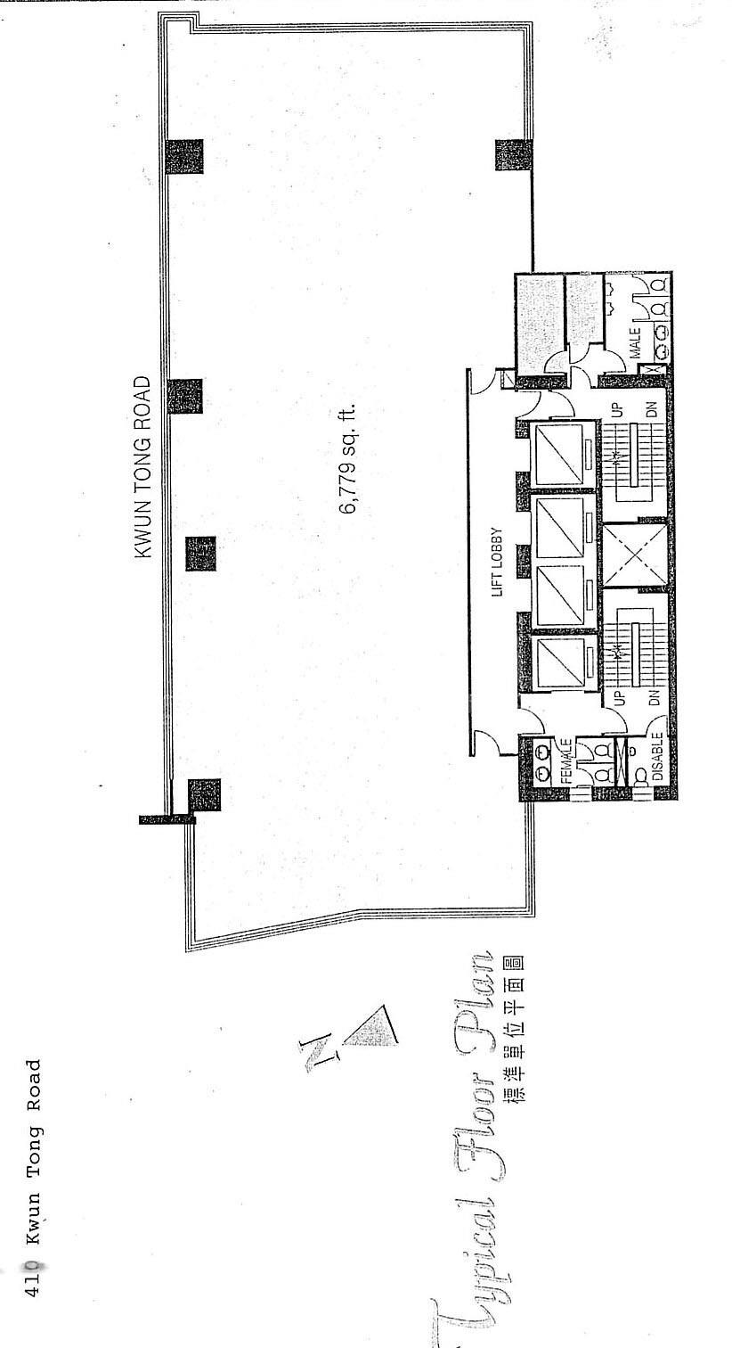 Photo materials about Kwun Tong View | Office Listing | Centaline Commercial