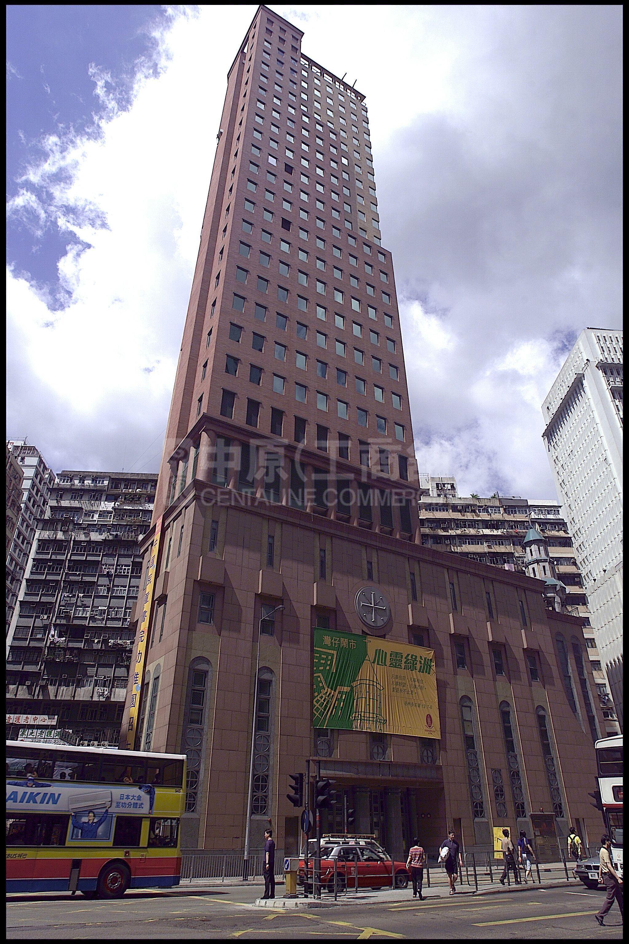 Photo materials about Methodist House | Office Listing | Centaline Commercial