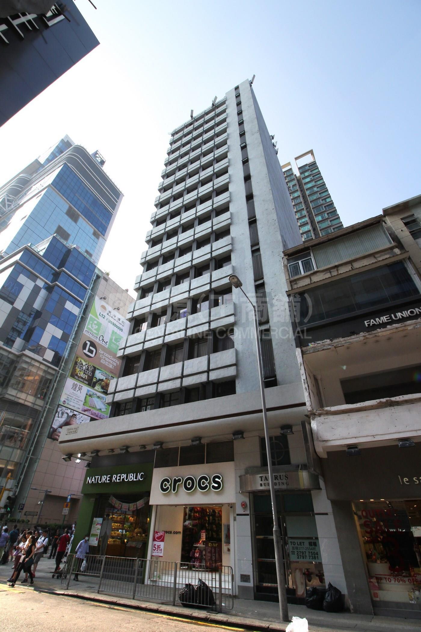 Photo materials about Taurus Building | Office Listing | Centaline Commercial