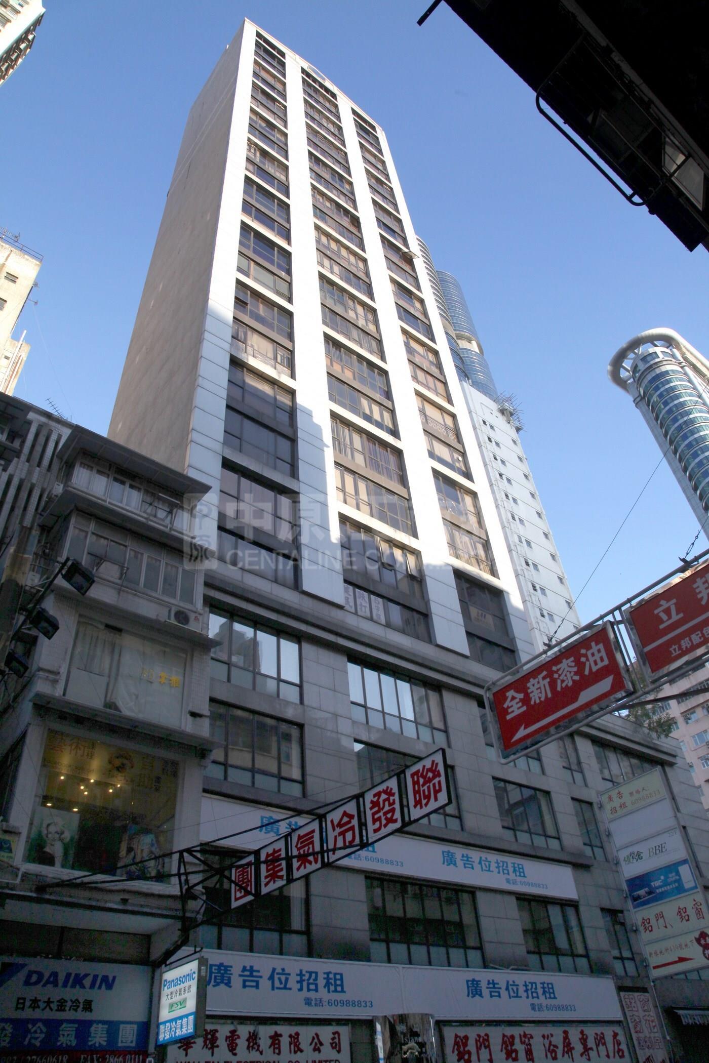 海島中心｜寫字樓樓盤｜中原工商舖