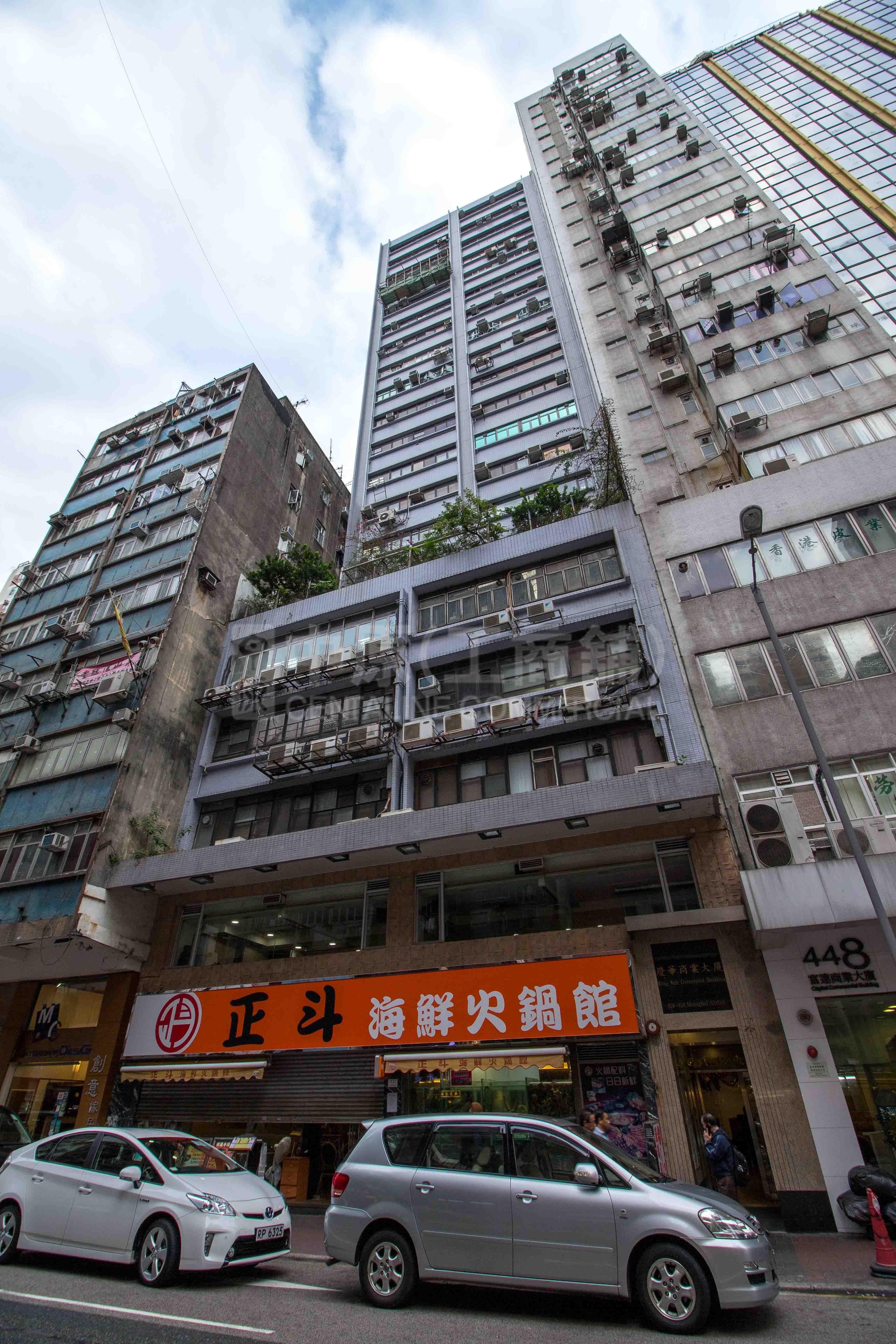 慶華商業大廈｜寫字樓樓盤｜中原工商舖