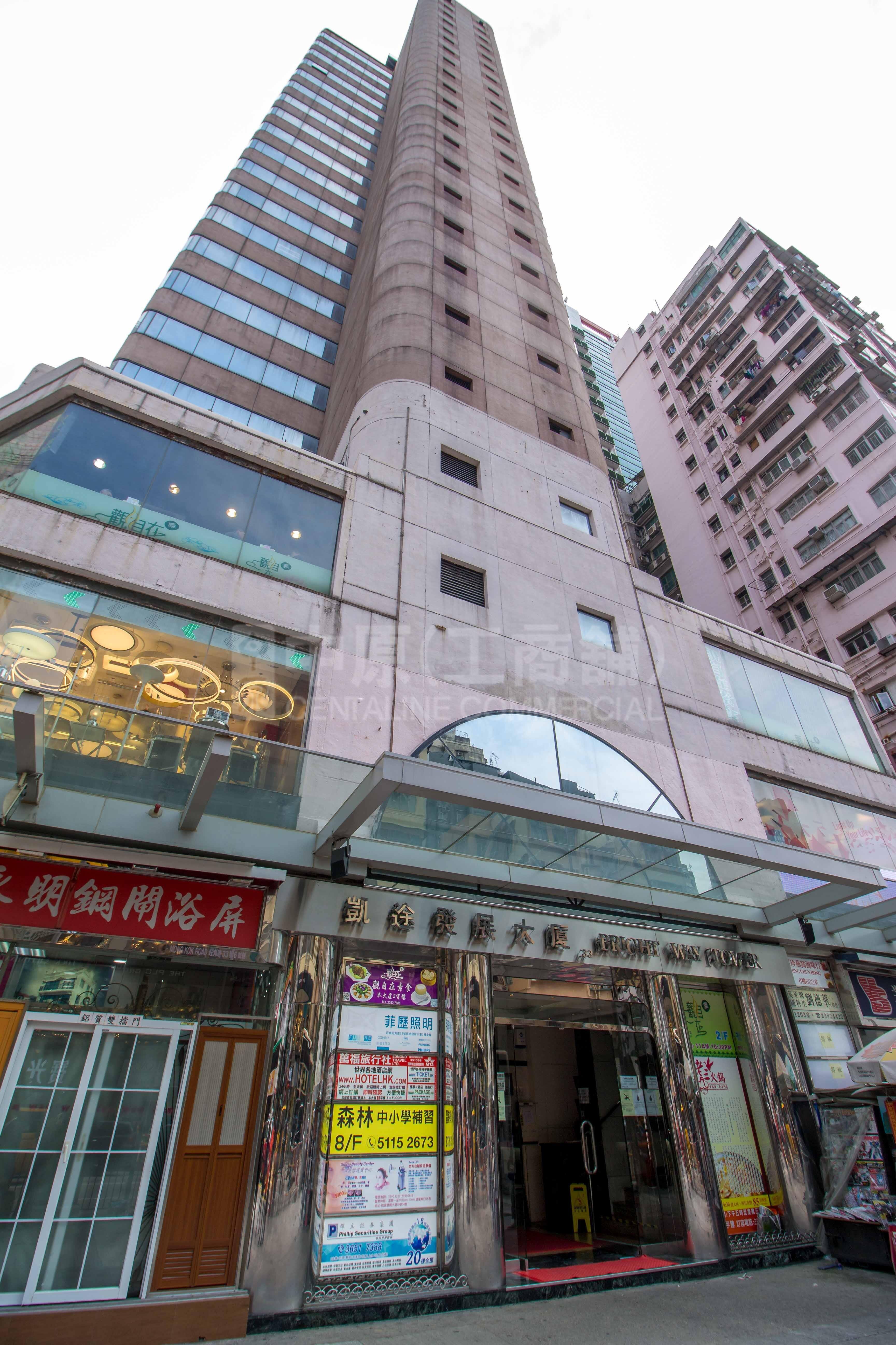 凯途发展大厦的相片资料｜写字楼楼盘｜中原工商铺