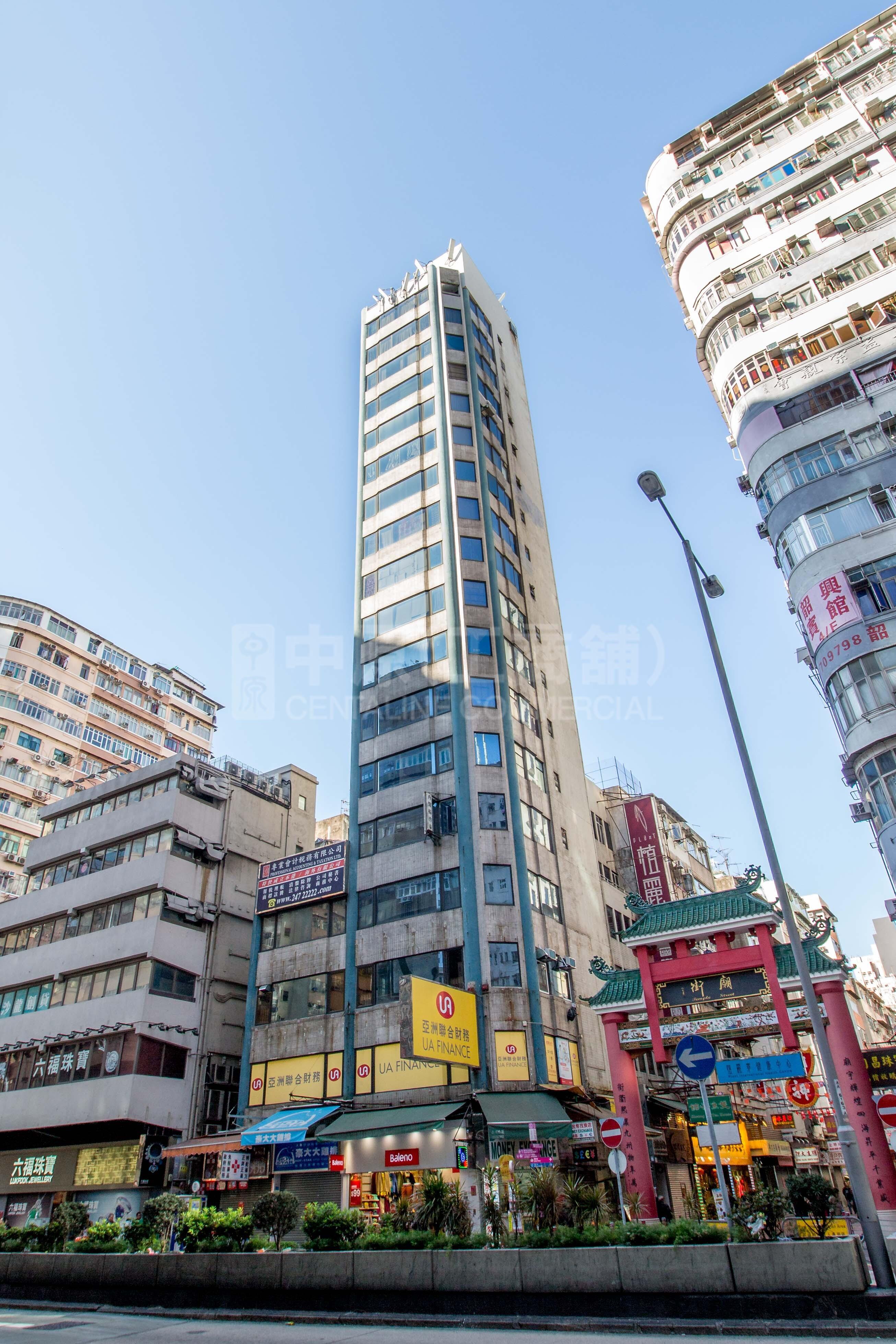 Photo materials about Double Set Commercial Centre | Office Listing | Centaline Commercial