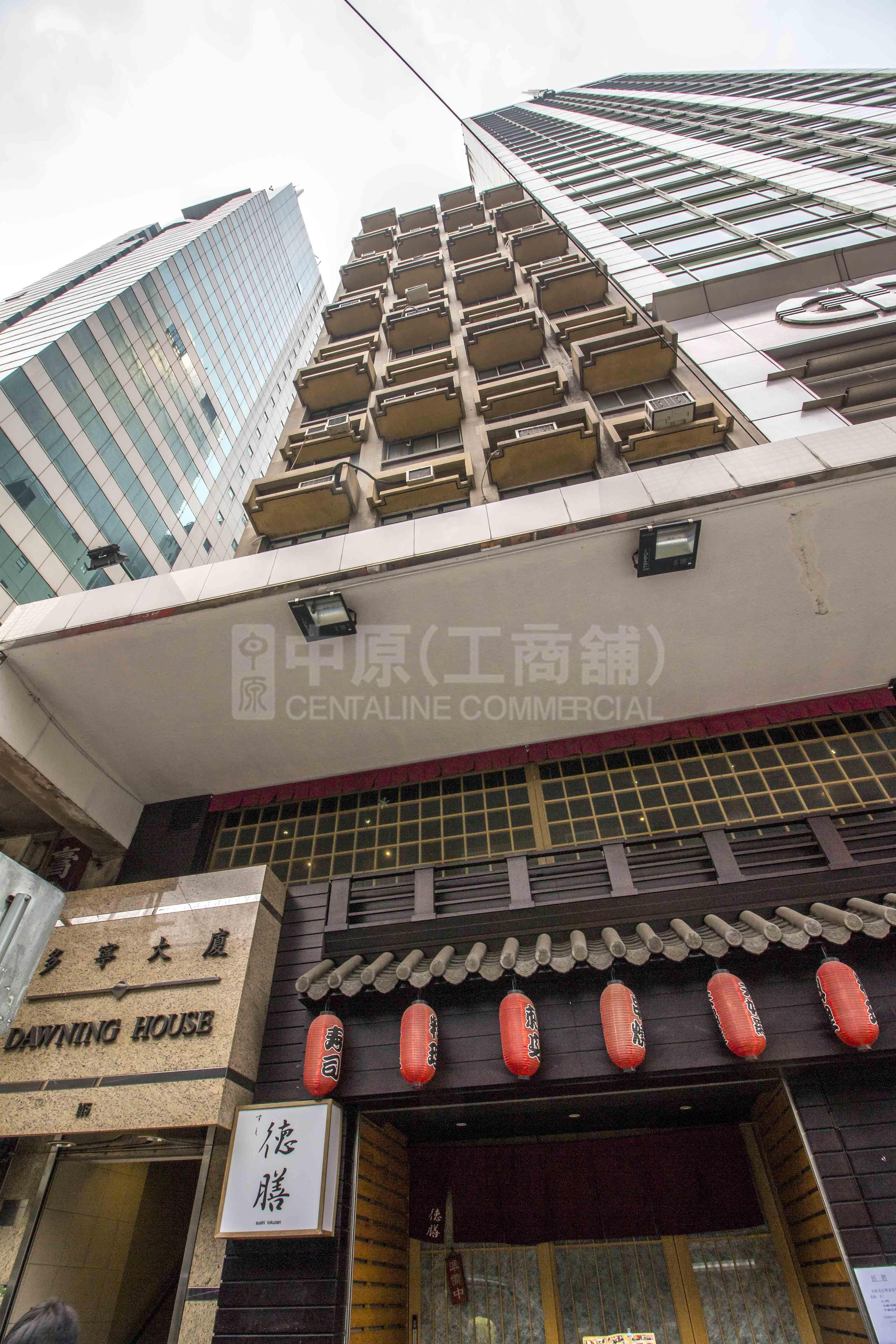 Photo materials about Dawning House | Office Listing | Centaline Commercial