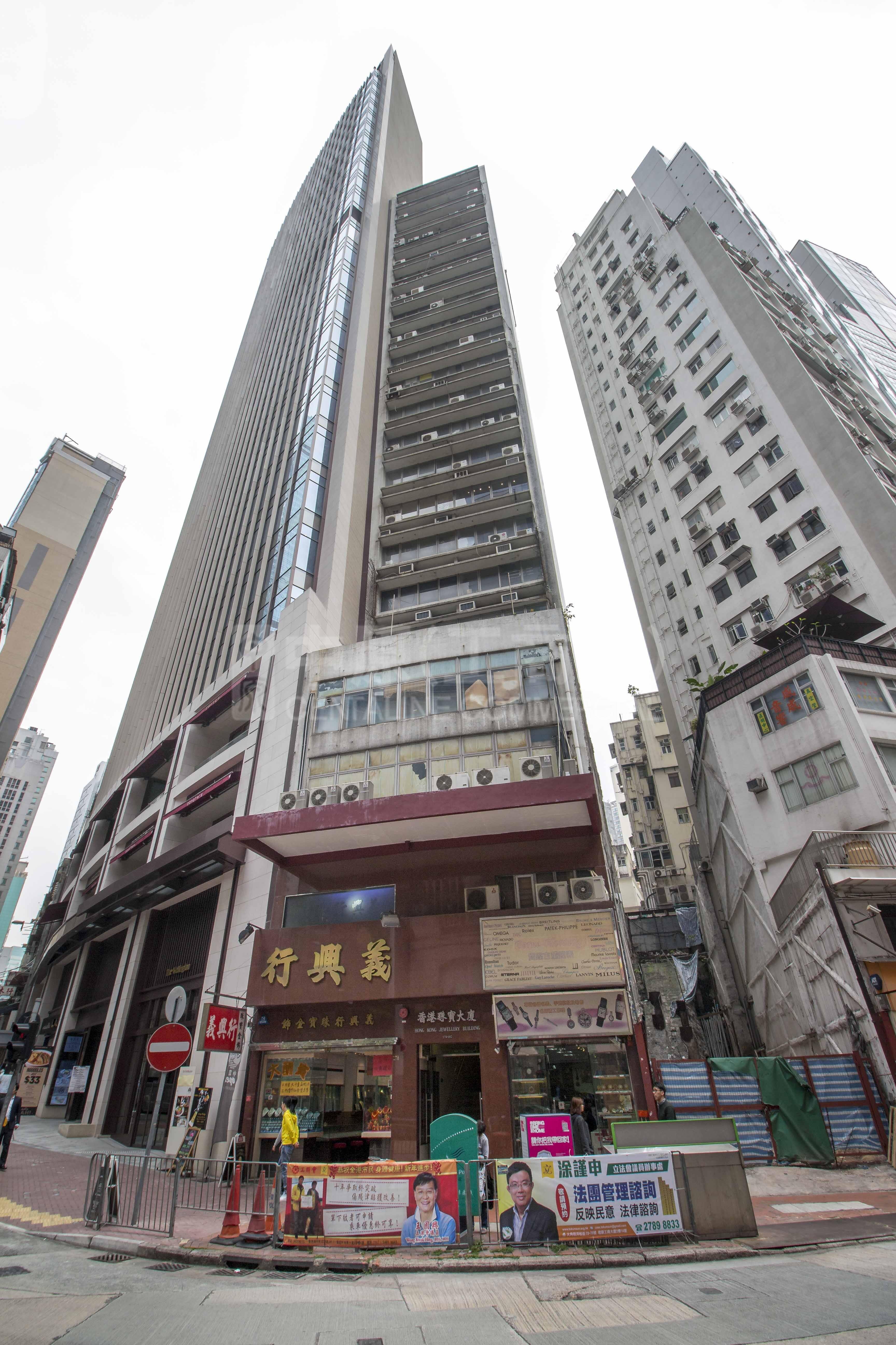 香港珠寶大廈的相片資料｜寫字樓樓盤｜中原工商舖