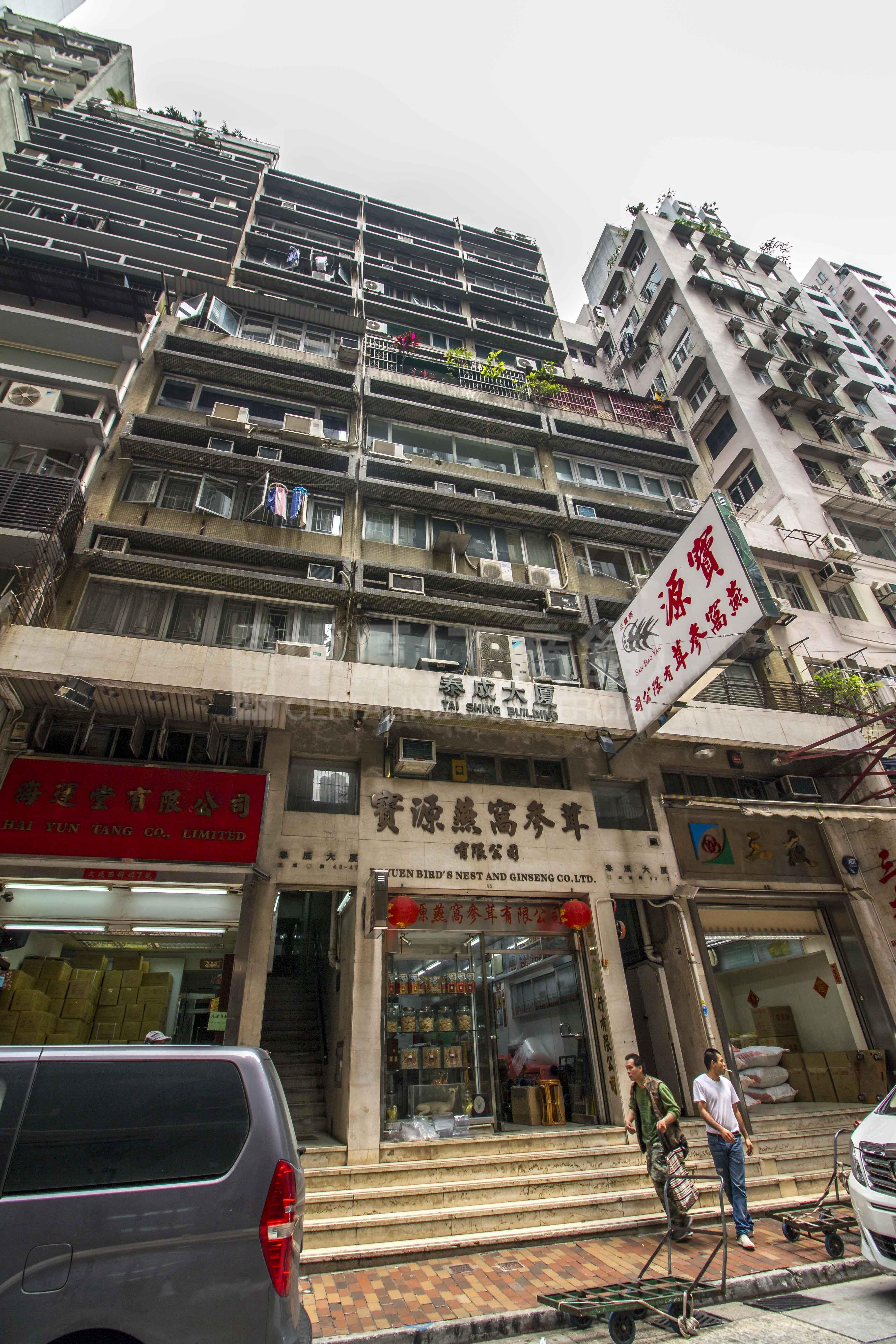 泰成大廈的相片資料｜寫字樓樓盤｜中原工商舖