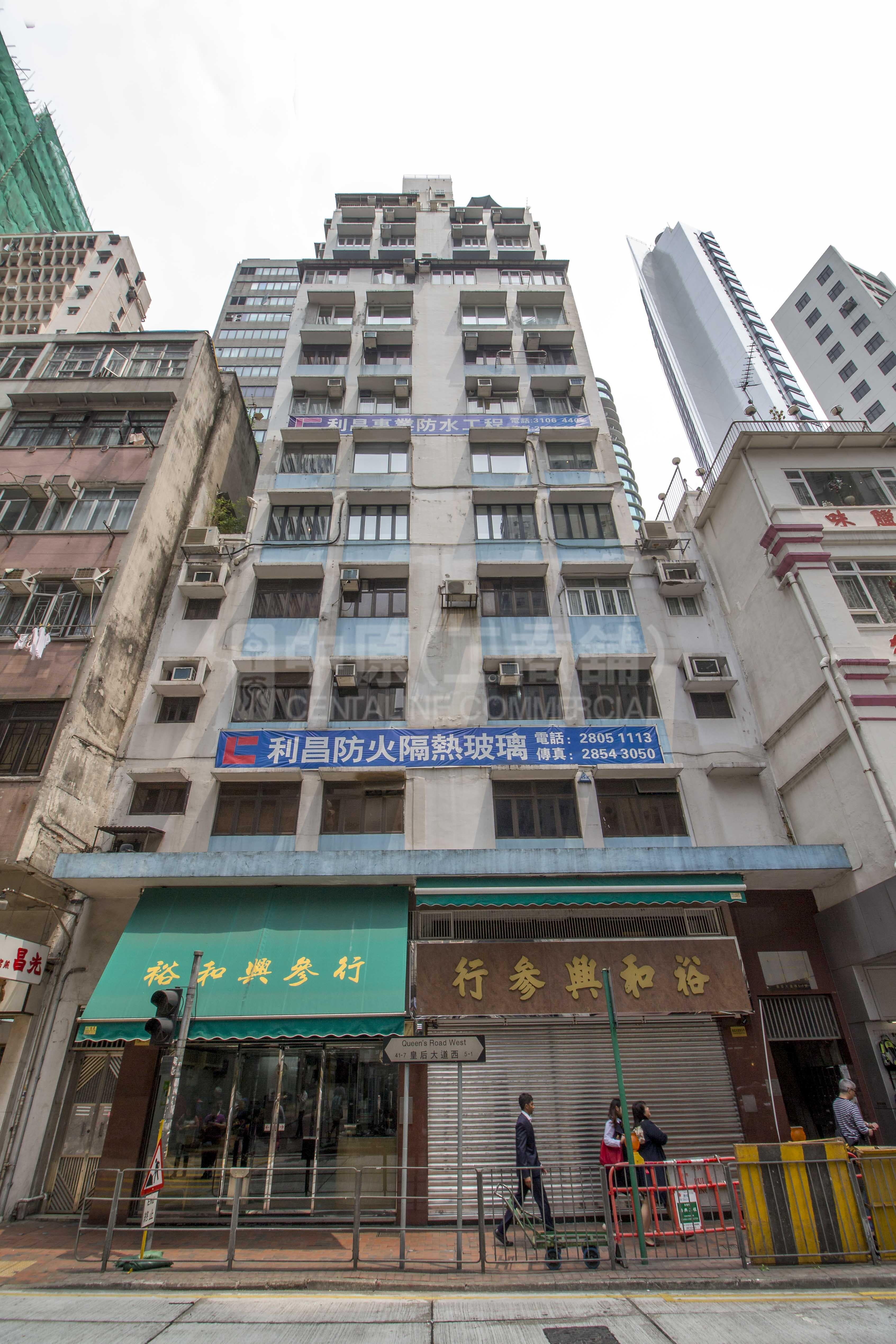 大皇商業大廈的相片資料｜寫字樓樓盤｜中原工商舖