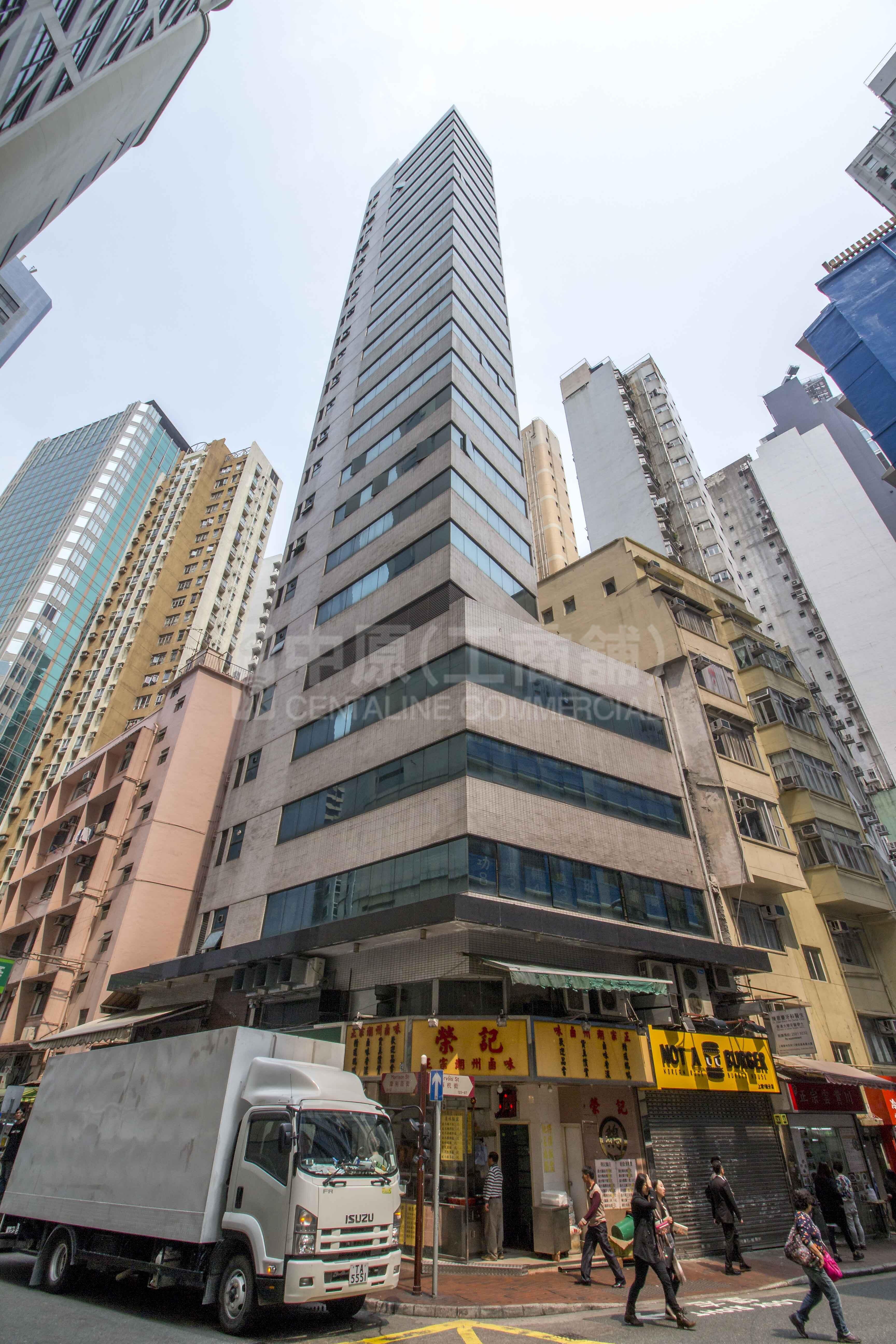 Photo materials about Well View Commercial Building | Office Listing | Centaline Commercial