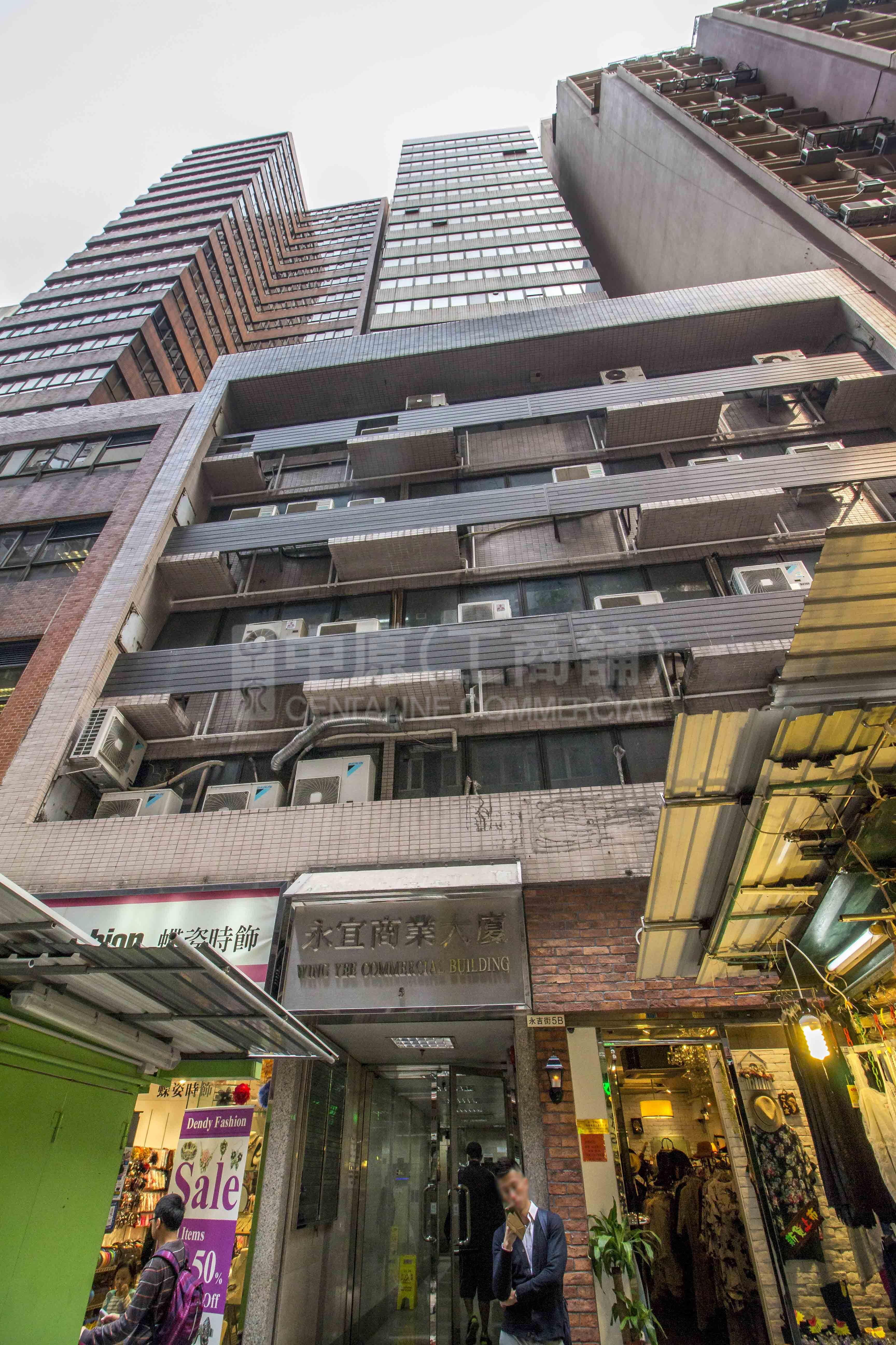 Wing Yee Commercial Building｜Office Property | Centaline Commercial