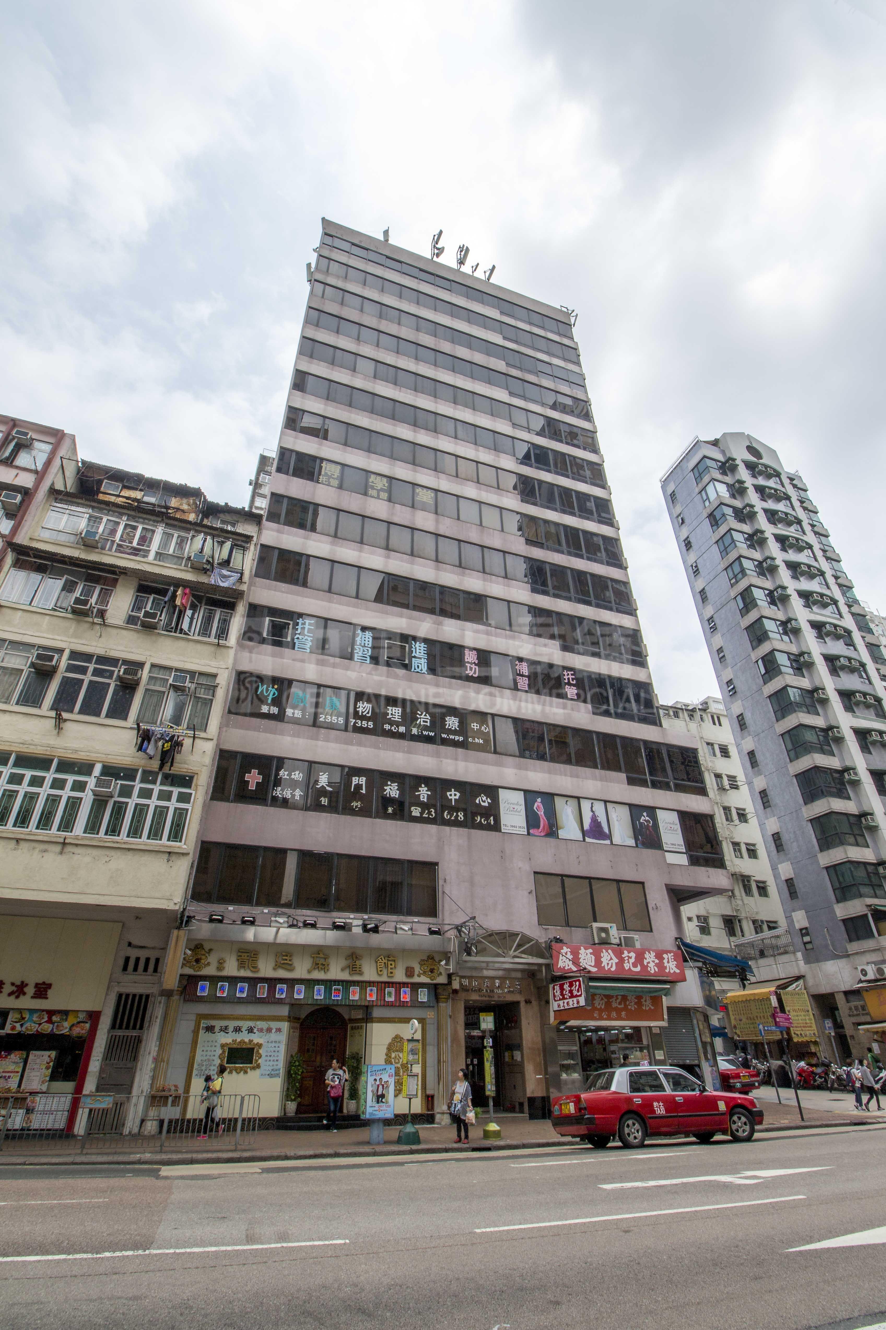 Photo materials about Yun Tat Commercial Building | Office Listing | Centaline Commercial