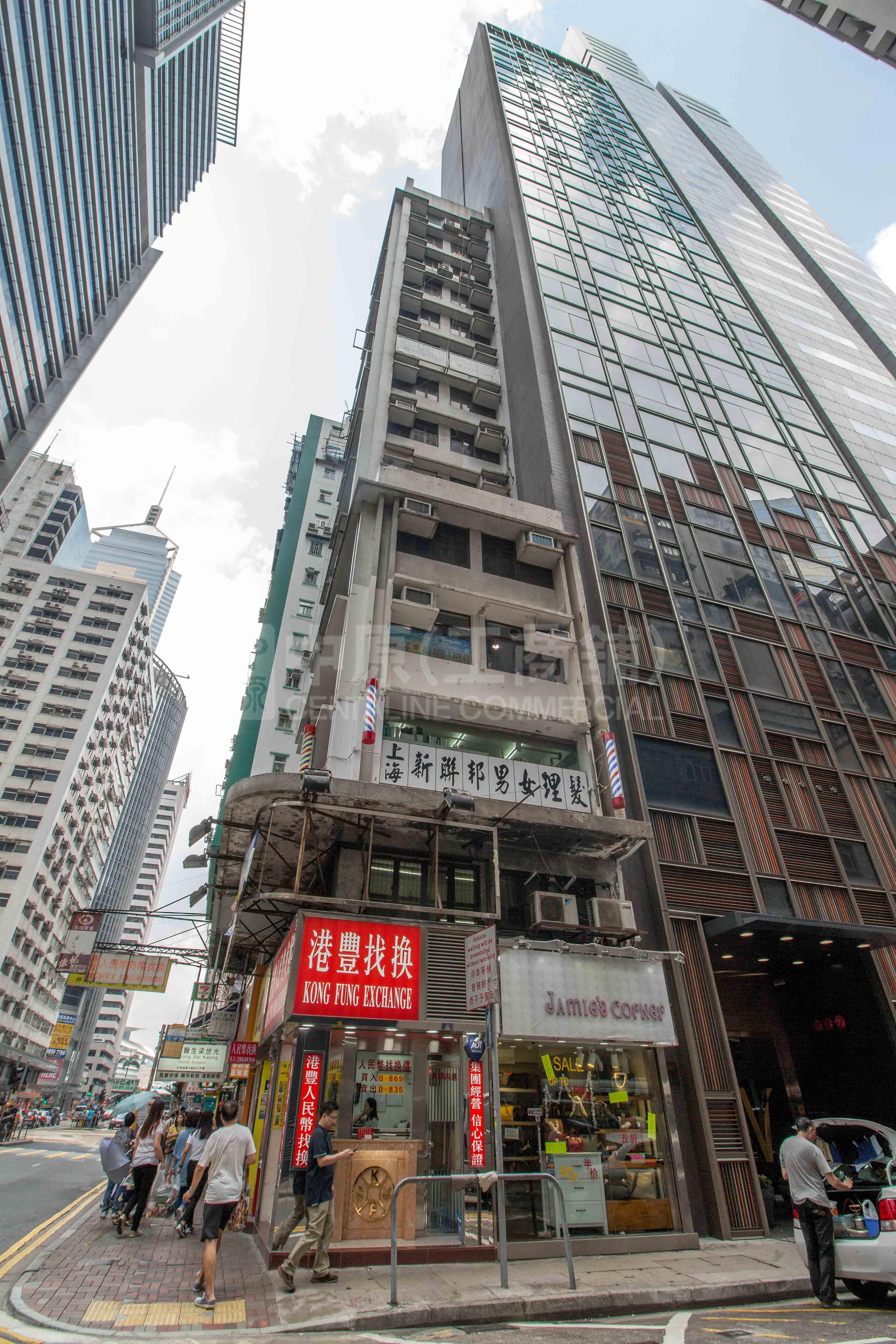 Photo materials about Goodfit Commercial Building | Office Listing | Centaline Commercial
