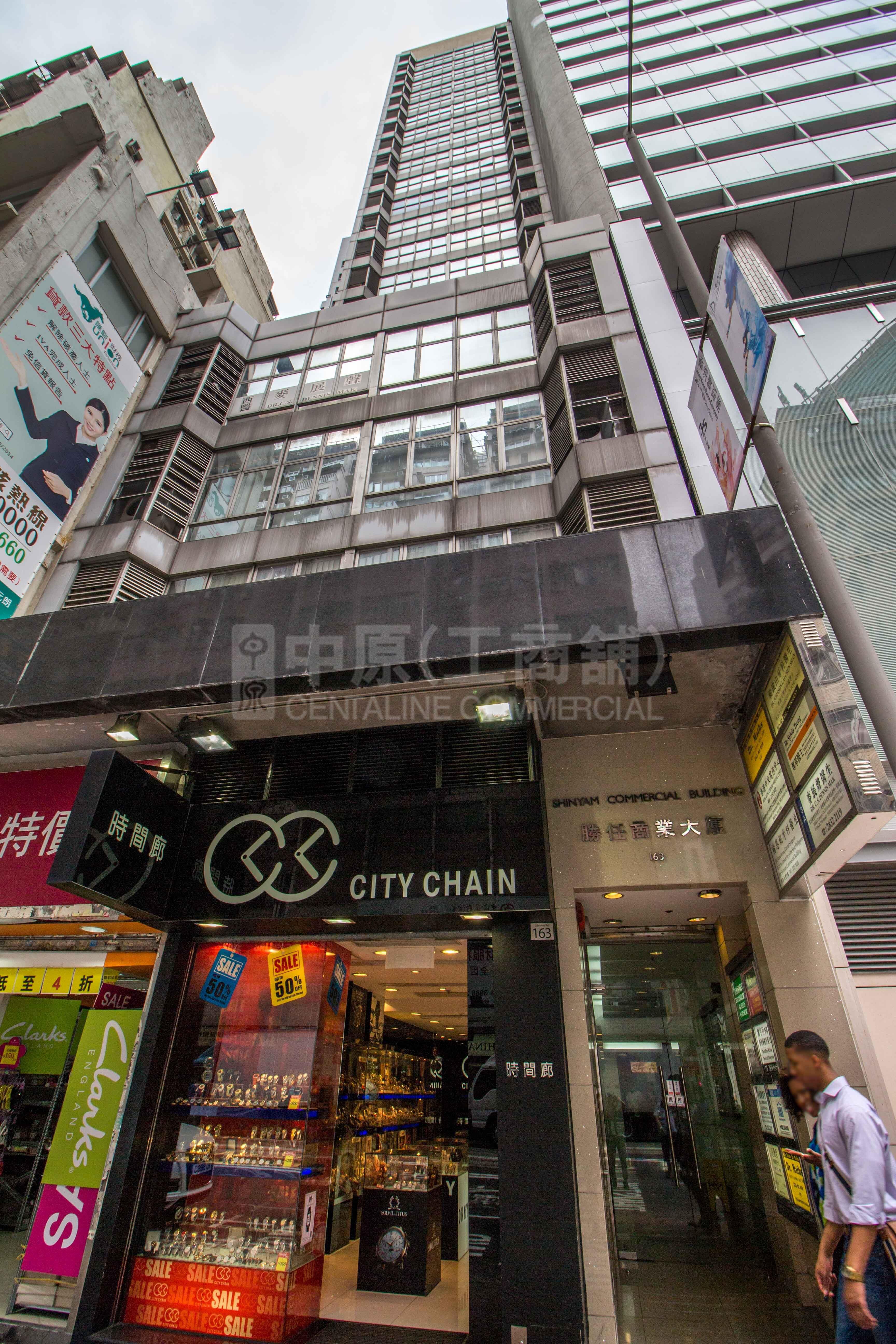 Photo materials about Shinyam Commercial Building | Office Listing | Centaline Commercial