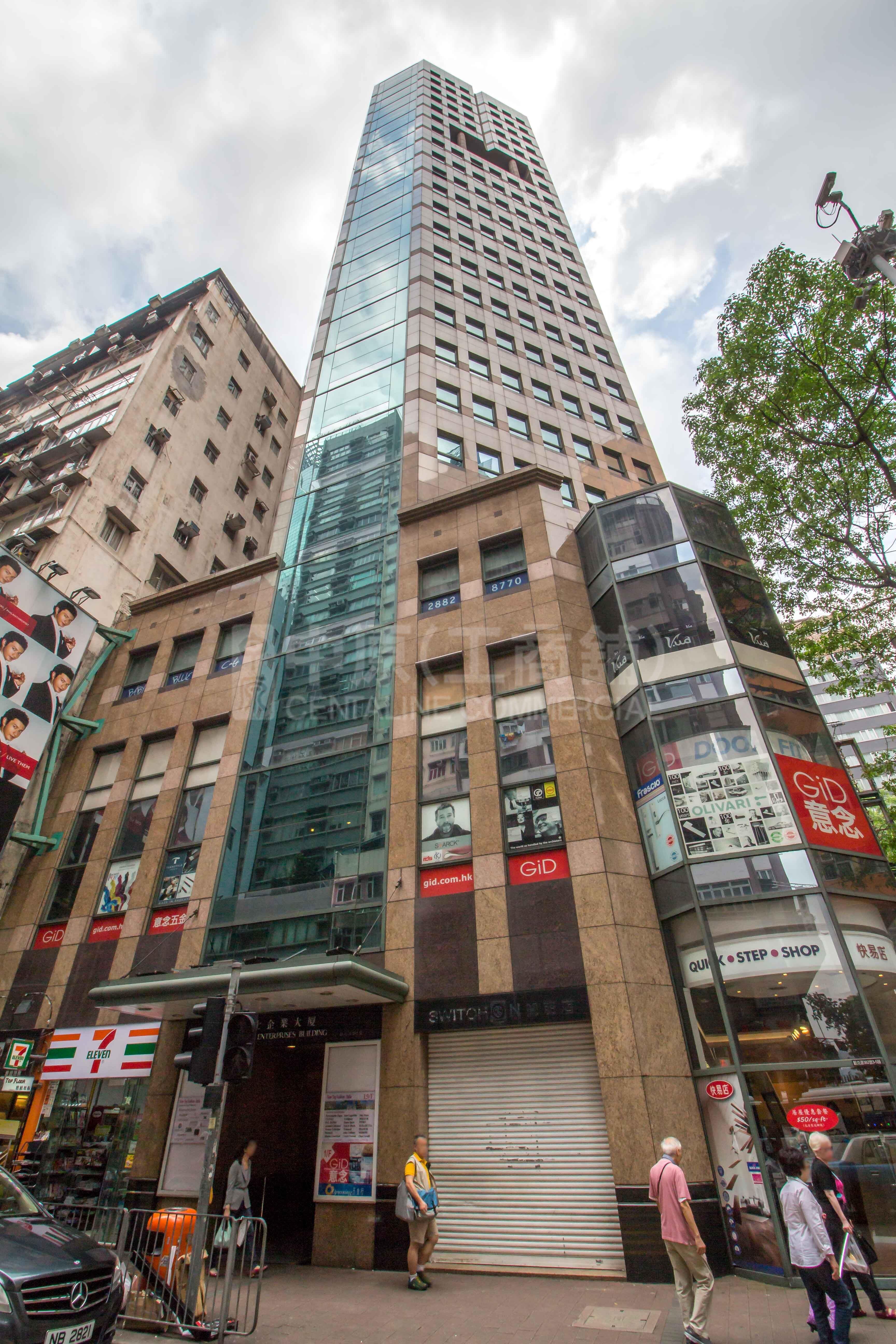Photo materials about Chuang's Enterprises Building | Office Listing | Centaline Commercial