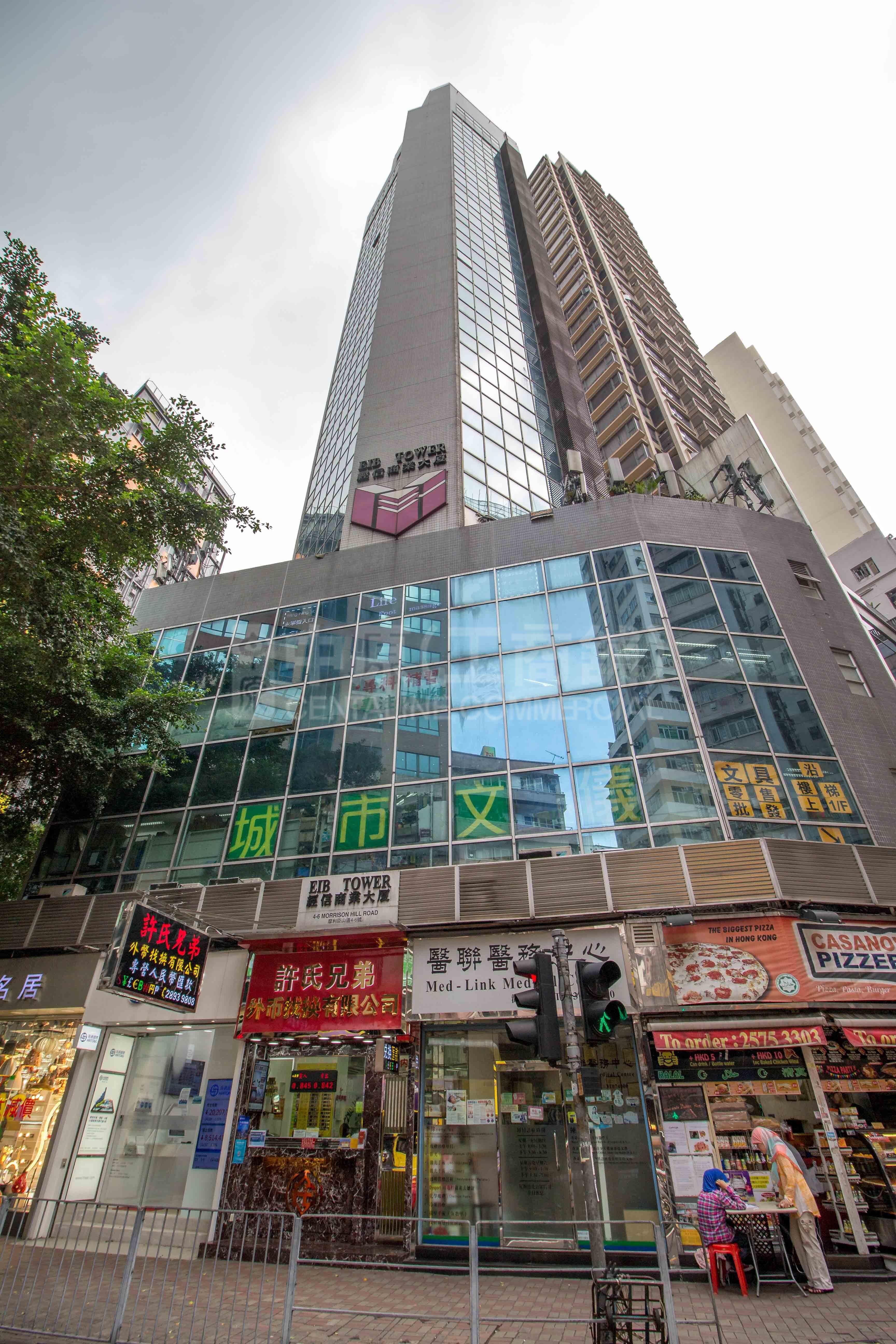 Photo materials about Eib Tower | Office Listing | Centaline Commercial
