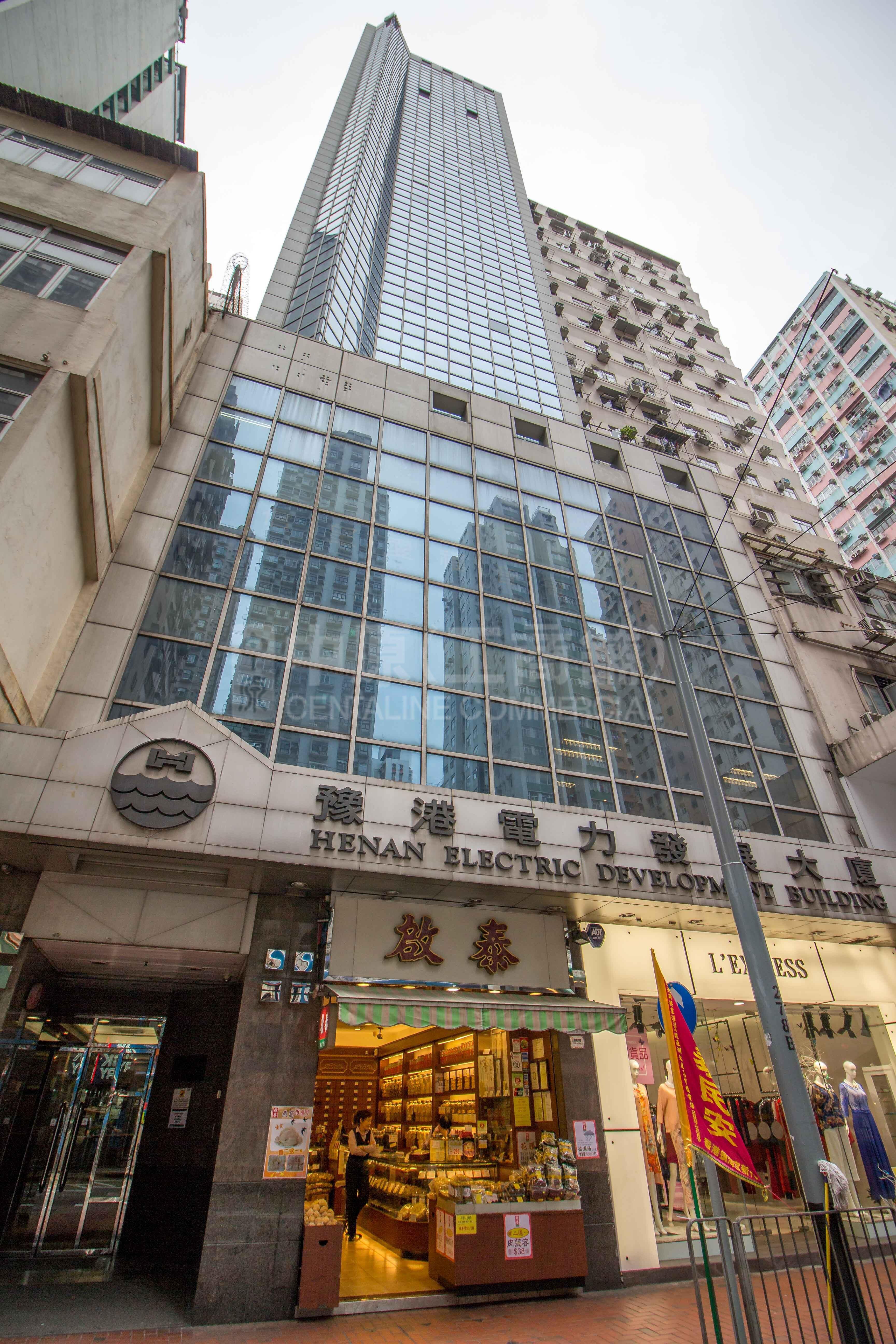 豫港電力發展大廈｜寫字樓樓盤｜中原工商舖