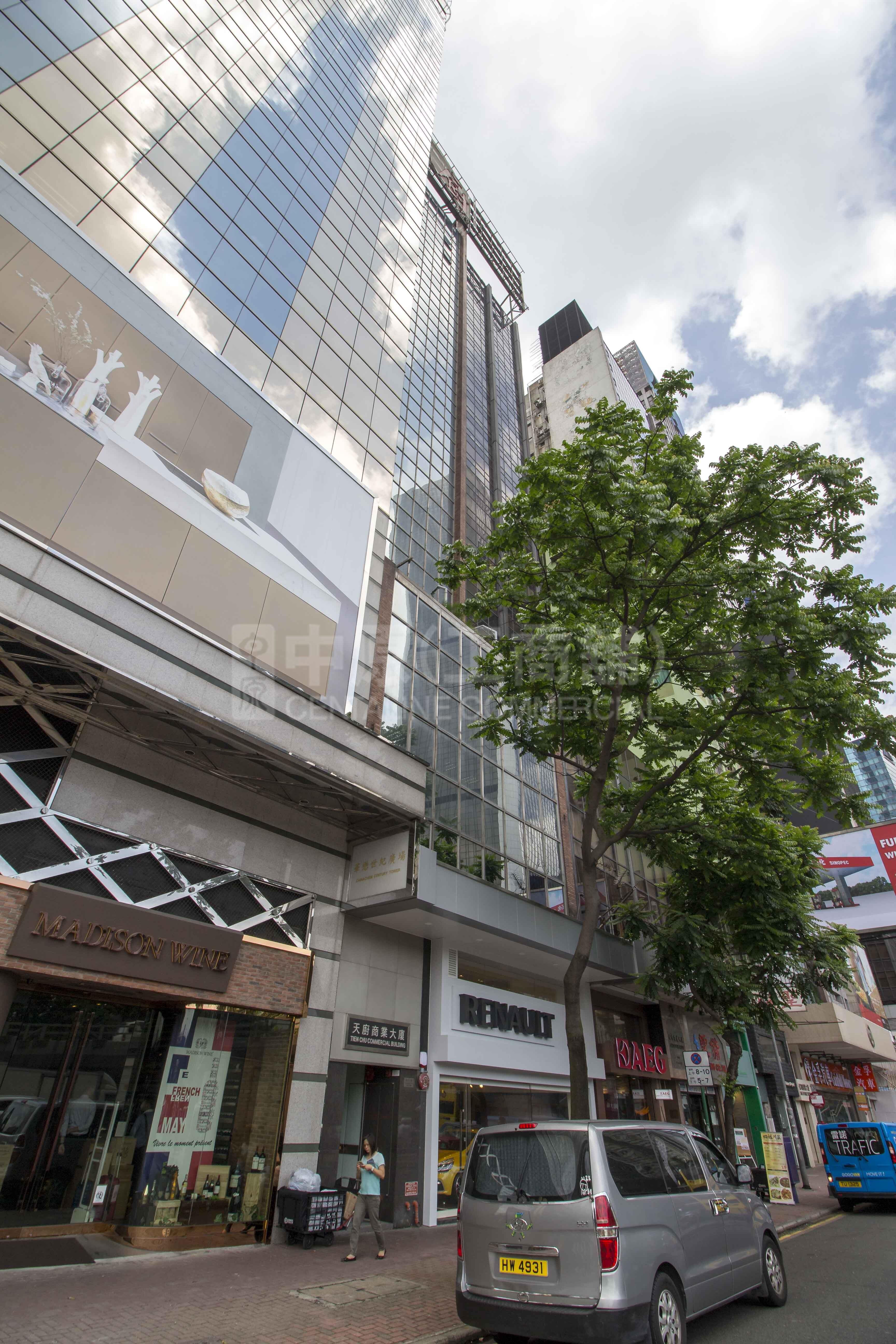 天厨商业大厦的相片资料｜写字楼楼盘｜中原工商铺