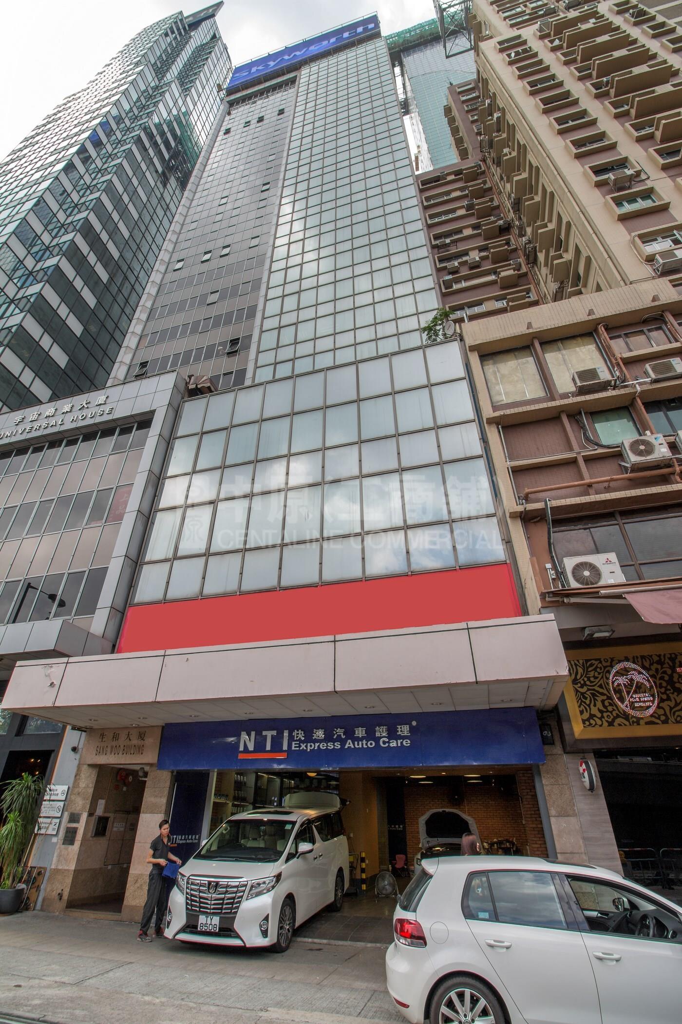 Photo materials about Sang Woo Building | Office Listing | Centaline Commercial
