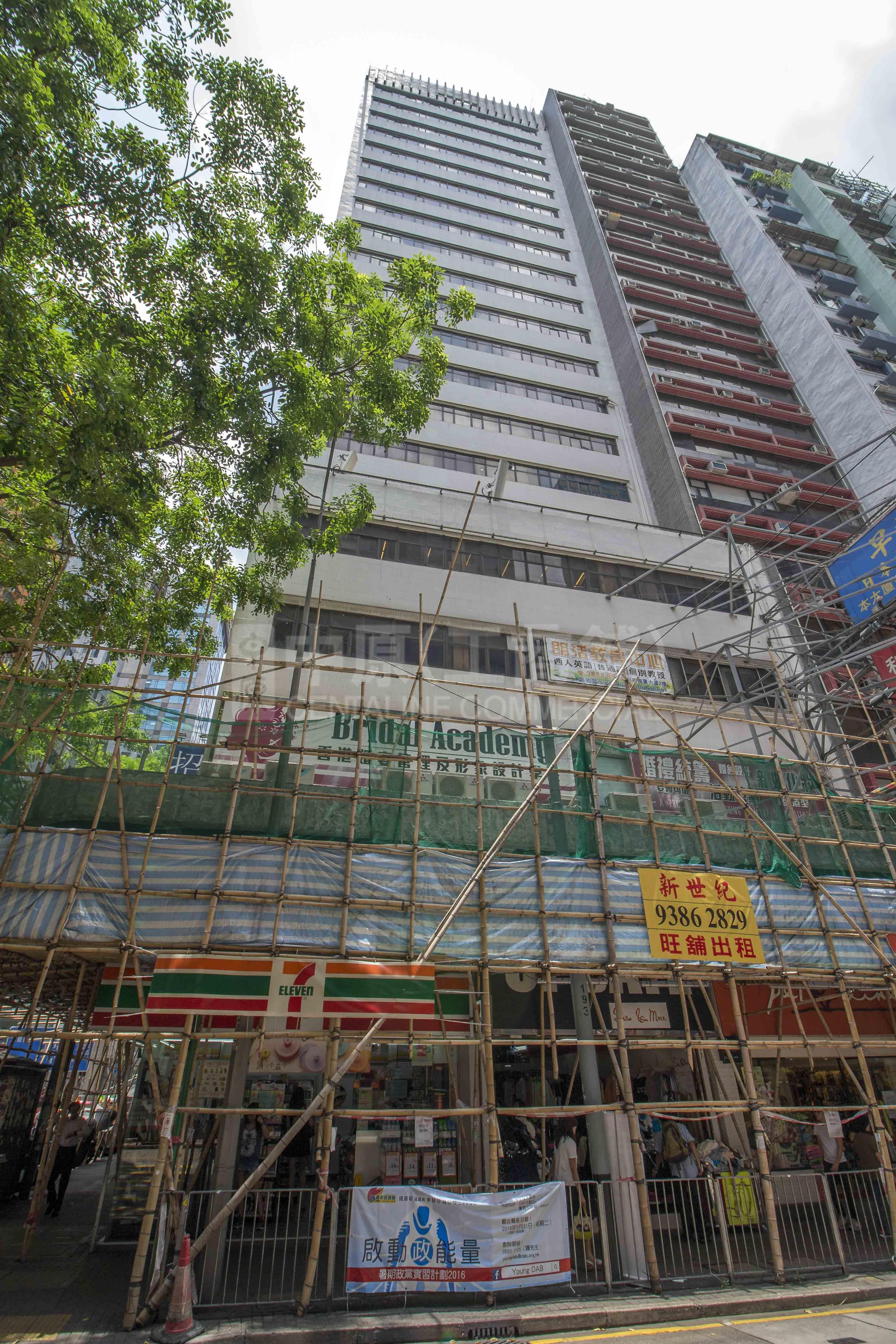 利威商業大廈的相片資料｜寫字樓樓盤｜中原工商舖