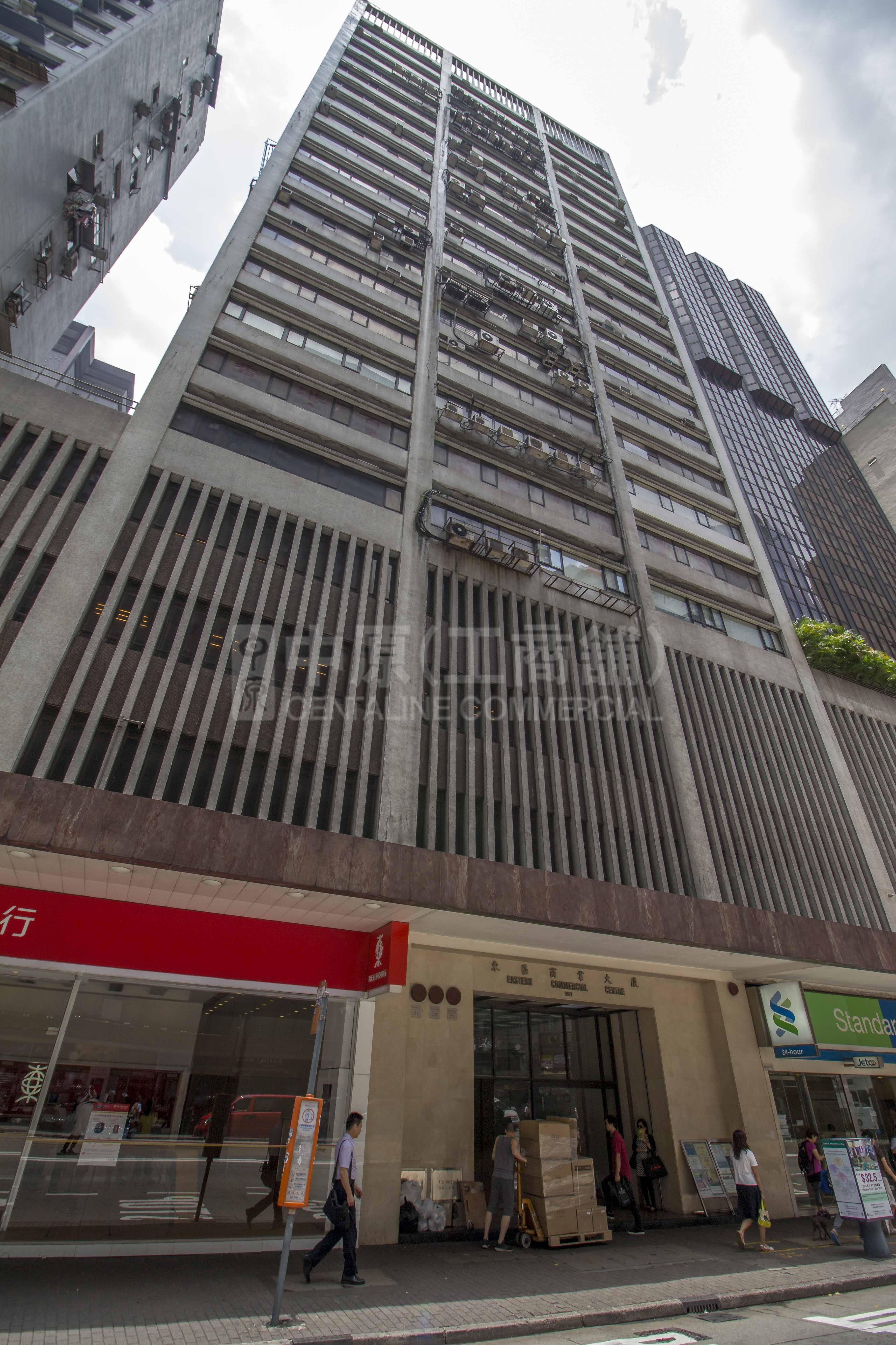 Photo materials about Eastern Commercial Centre | Office Listing | Centaline Commercial