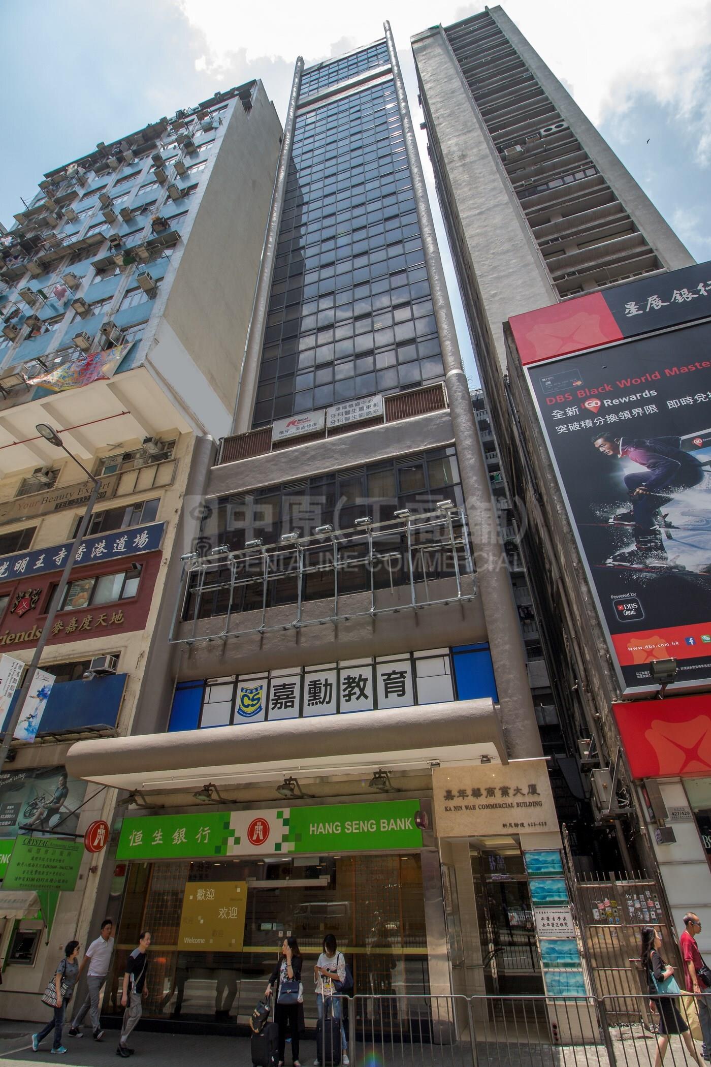 Photo materials about Ka Nin Wah Commercial Building | Office Listing | Centaline Commercial