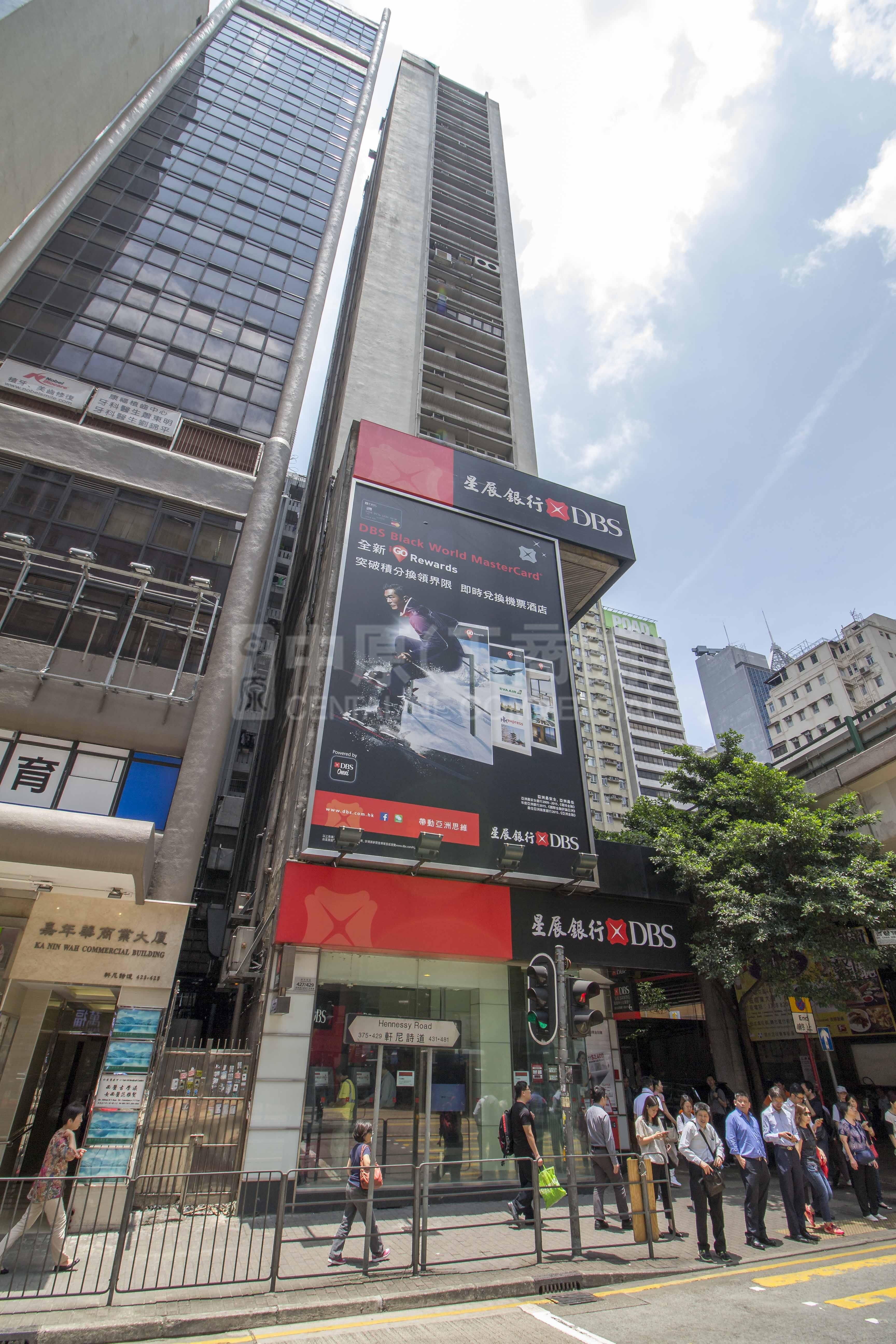 Photo materials about Chang Pao Ching Building | Office Listing | Centaline Commercial