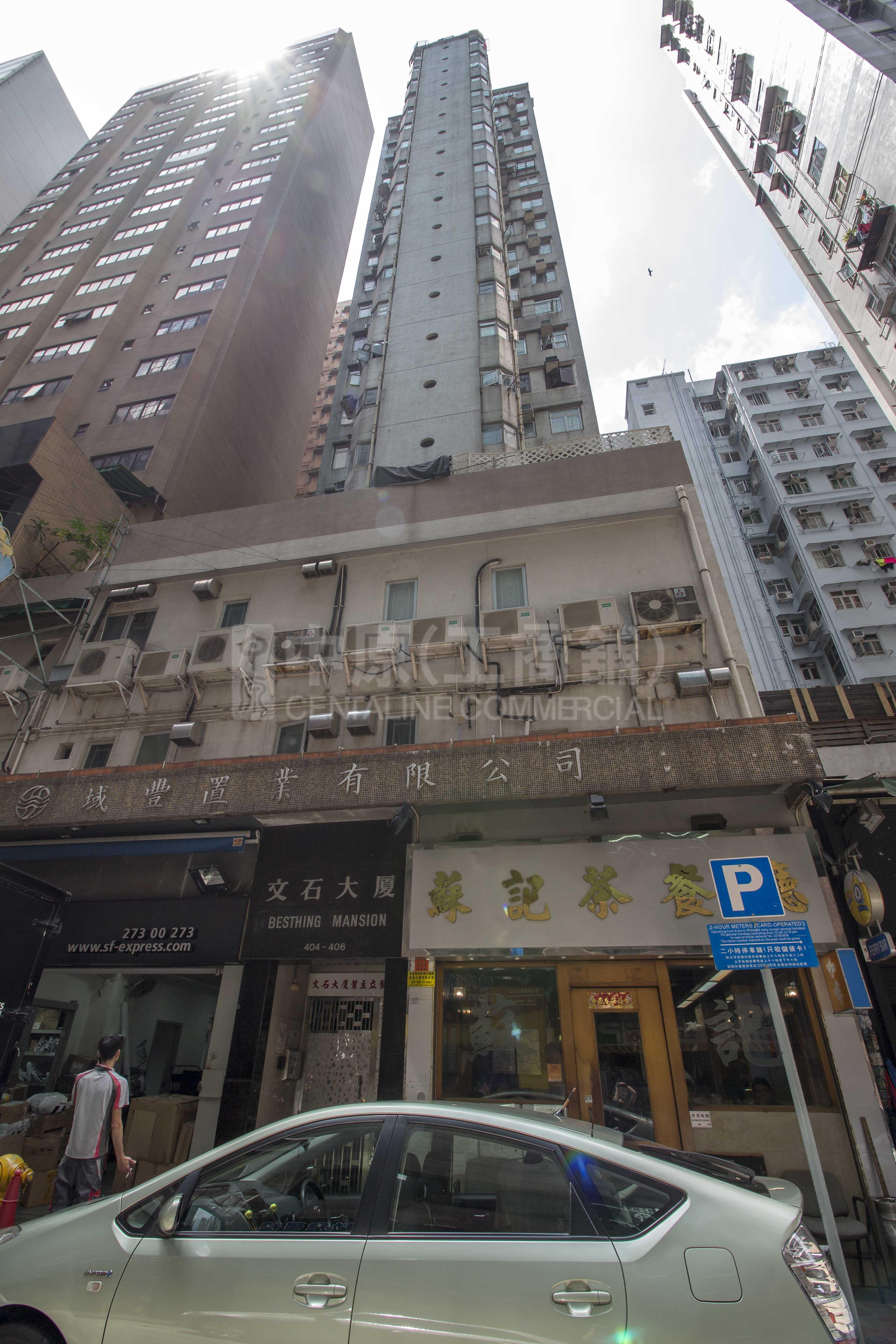 Man Shek Building (Besthing Mansion)｜Office Property | Centaline Commercial