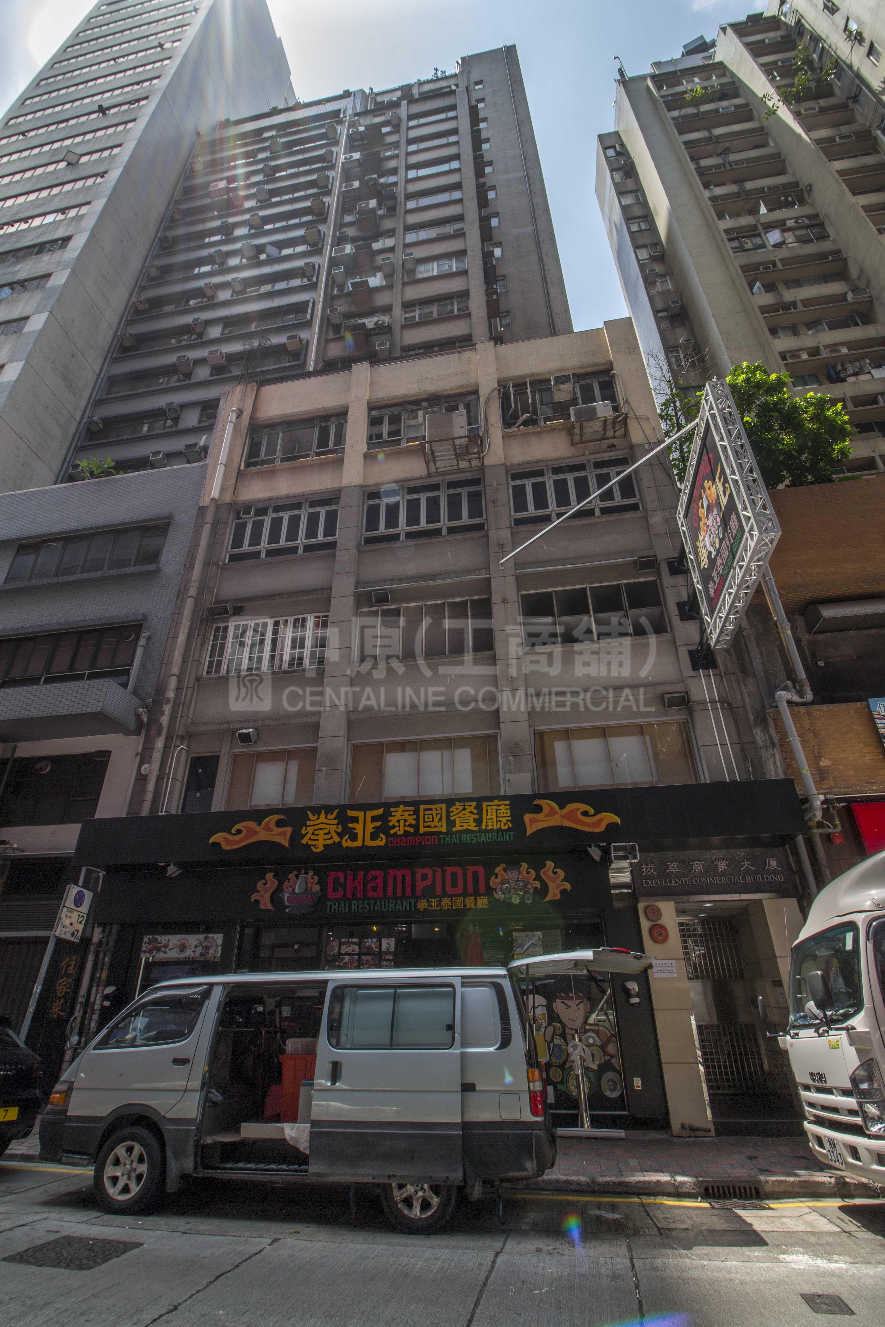 Photo materials about Excellence Commercial Building | Office Listing | Centaline Commercial