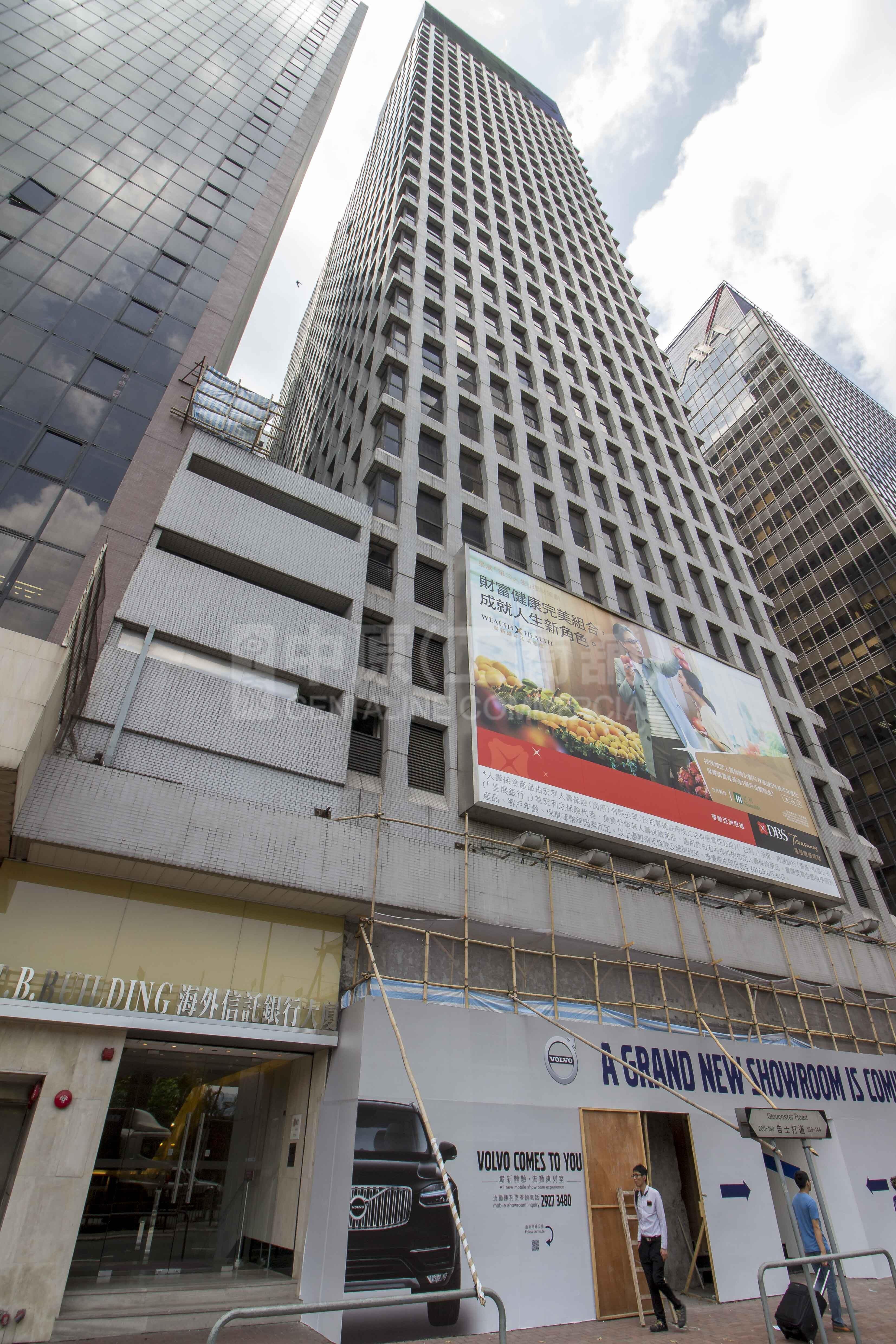 Photo materials about Overseas Trust Bank Building | Office Listing | Centaline Commercial