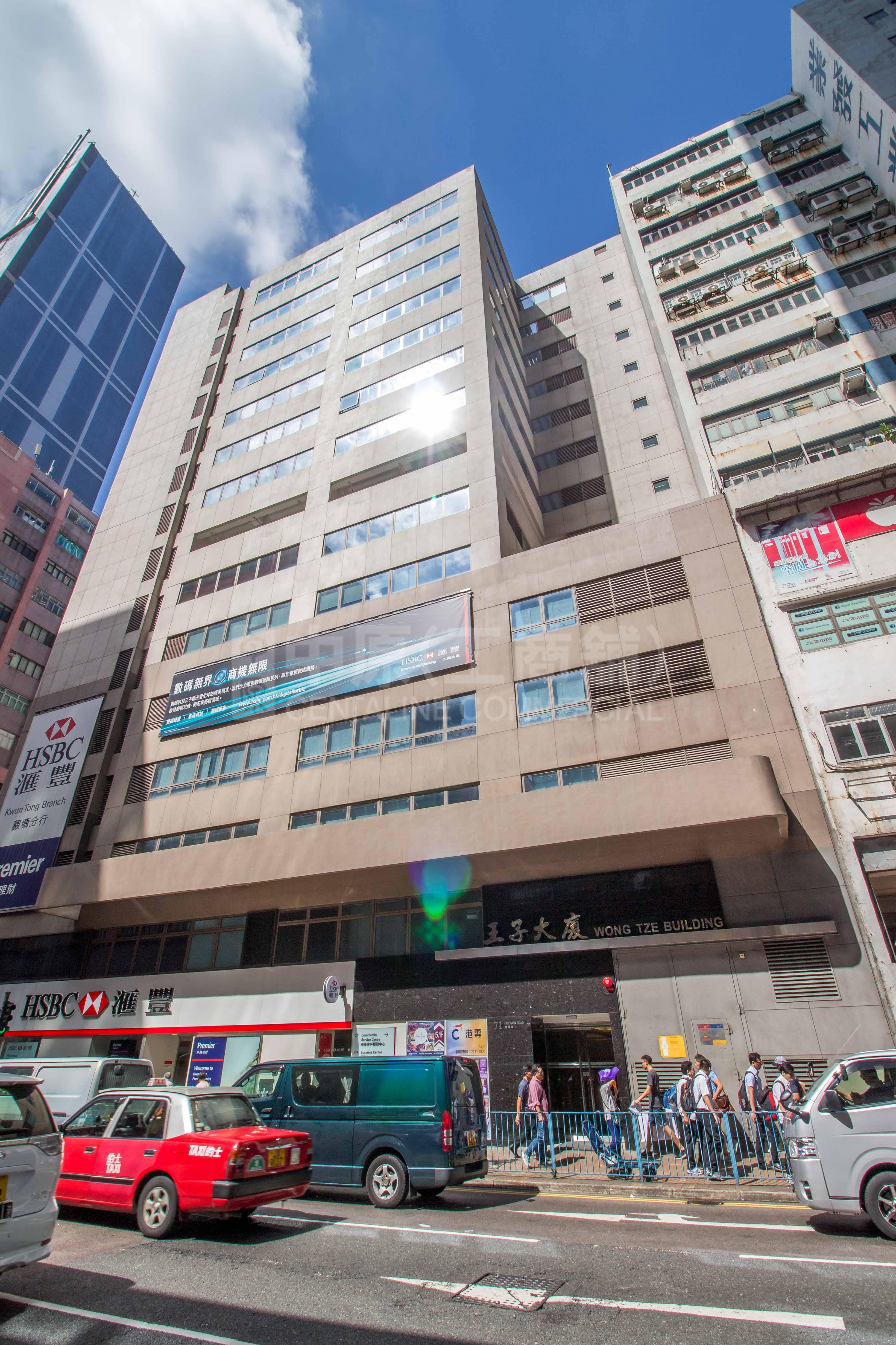 Photo materials about Wong Tze Building | Office Listing | Centaline Commercial