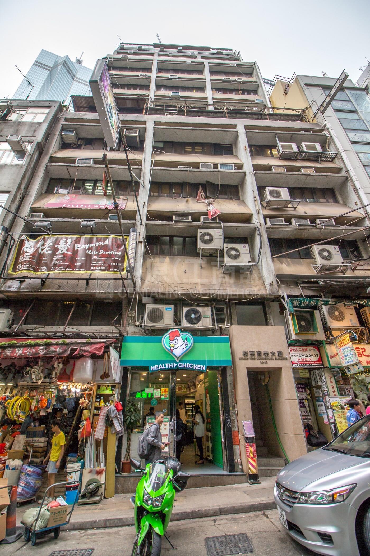 Photo materials about Khuan Ying Commercial Building | Office Listing | Centaline Commercial