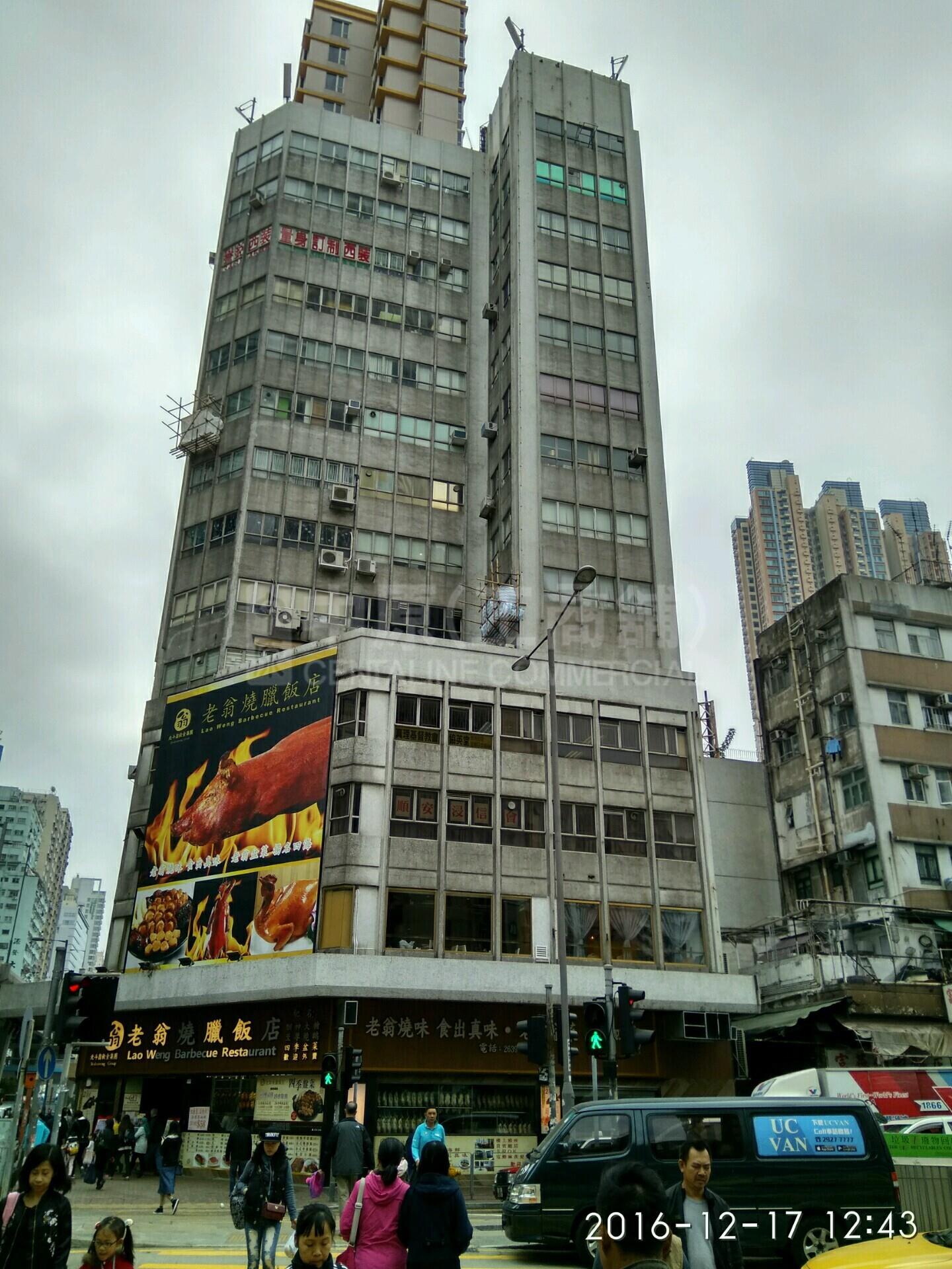 新興鋼具商業大廈的相片資料｜寫字樓樓盤｜中原工商舖