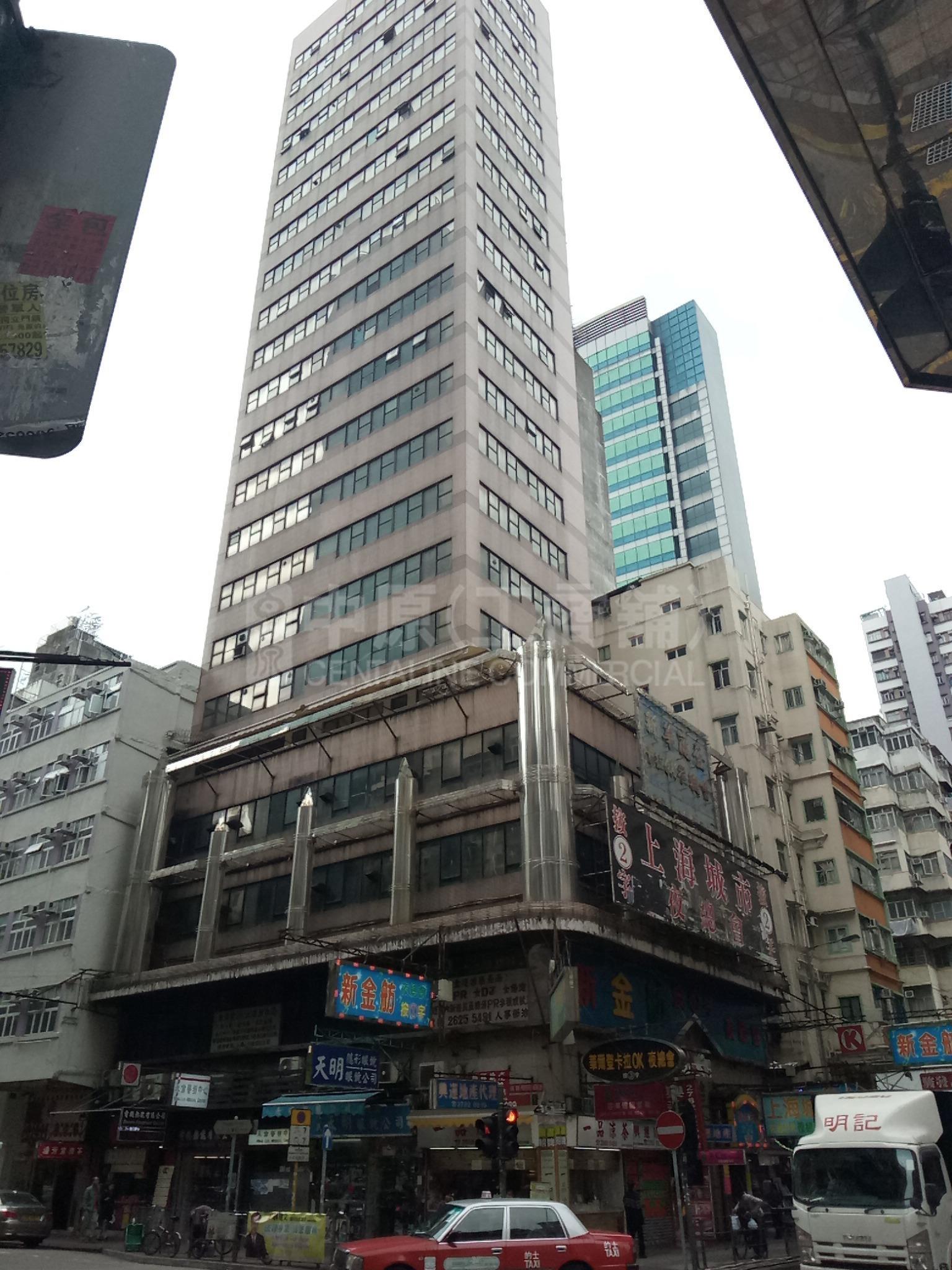Xing Hua Centre｜Office Property | Centaline Commercial