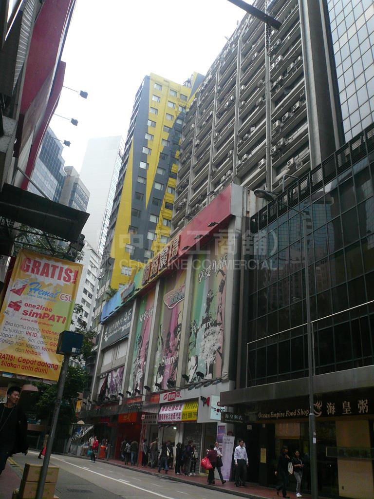 铜锣湾商业大厦的相片资料｜写字楼楼盘｜中原工商铺