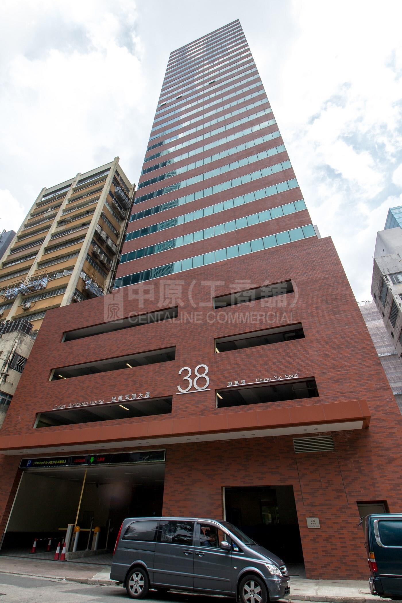 Photo materials about Casey Aberdeen House | Office Listing | Centaline Commercial