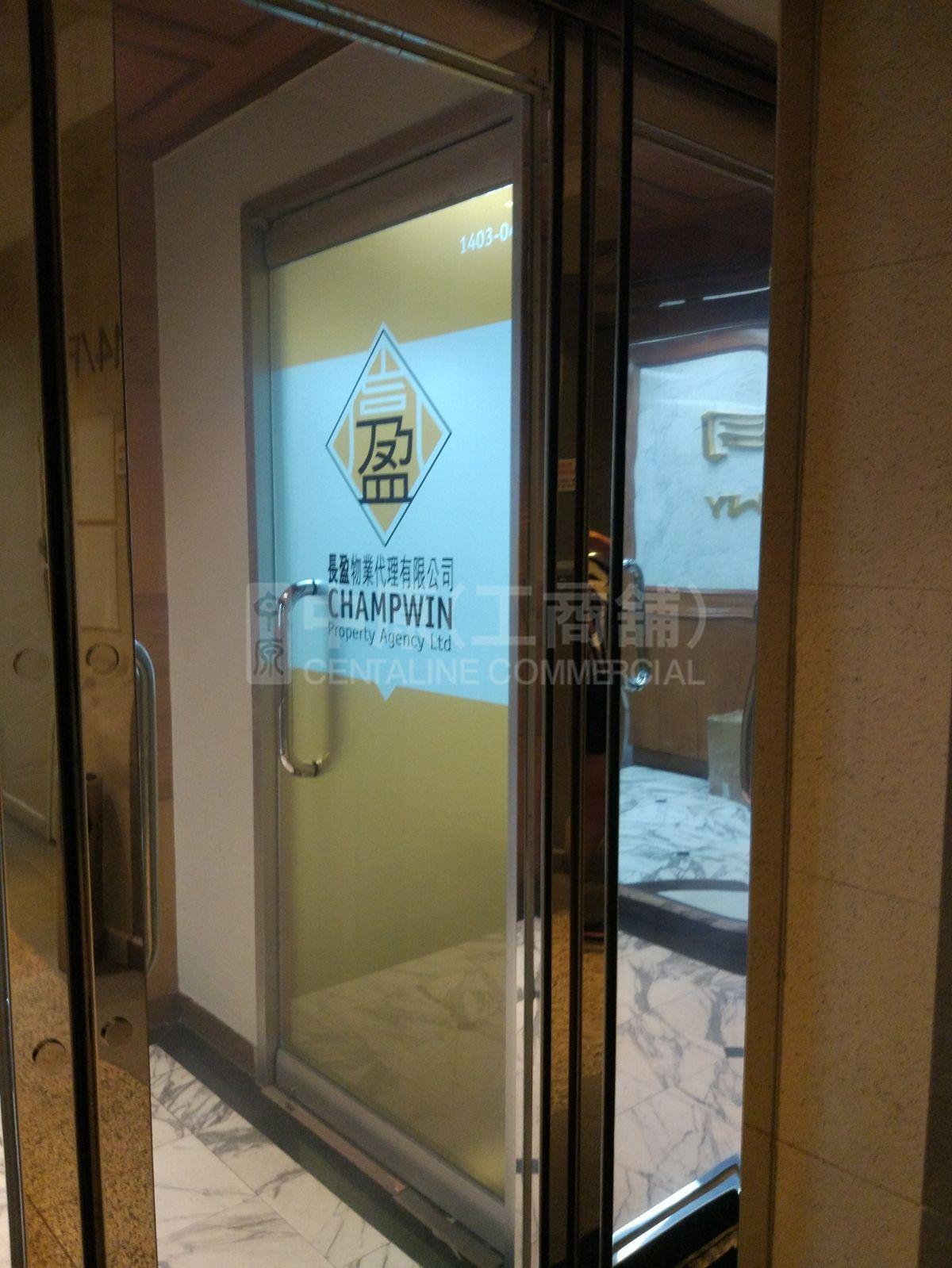 凯途发展大厦的相片资料｜写字楼楼盘｜中原工商铺