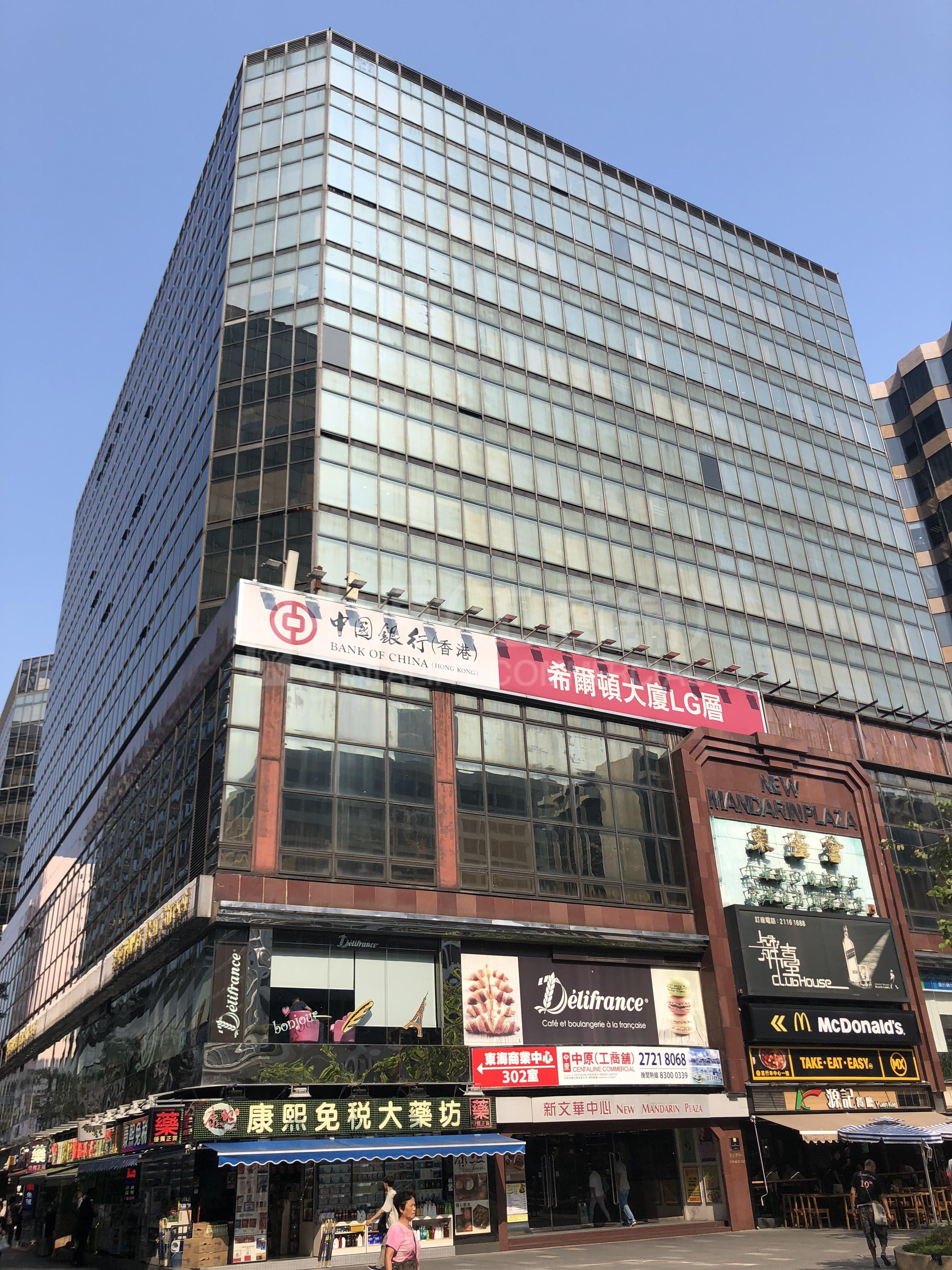 Photo materials about New Mandarin Plaza Tower A | Office Listing | Centaline Commercial