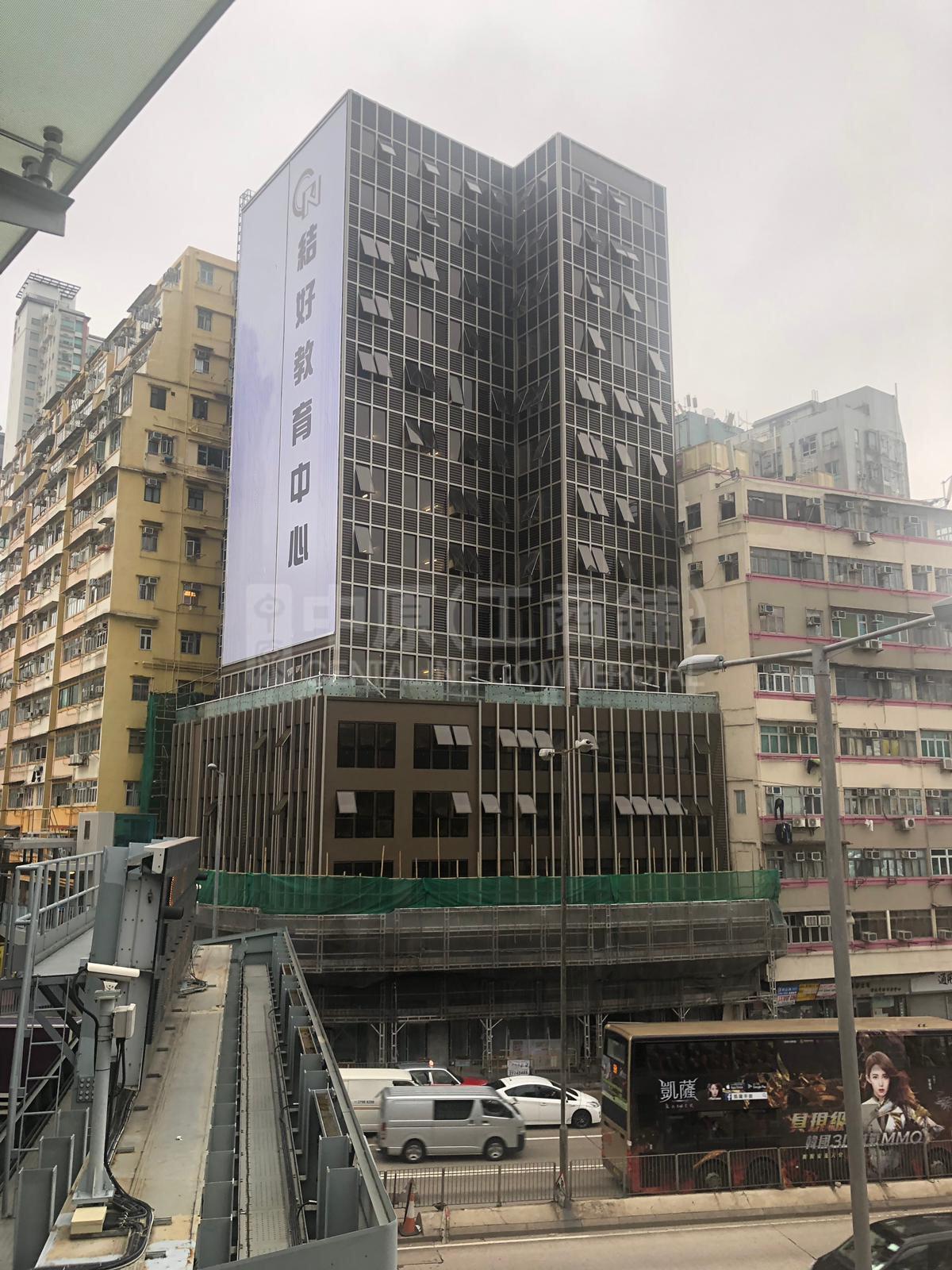 結好中心｜寫字樓樓盤｜中原工商舖