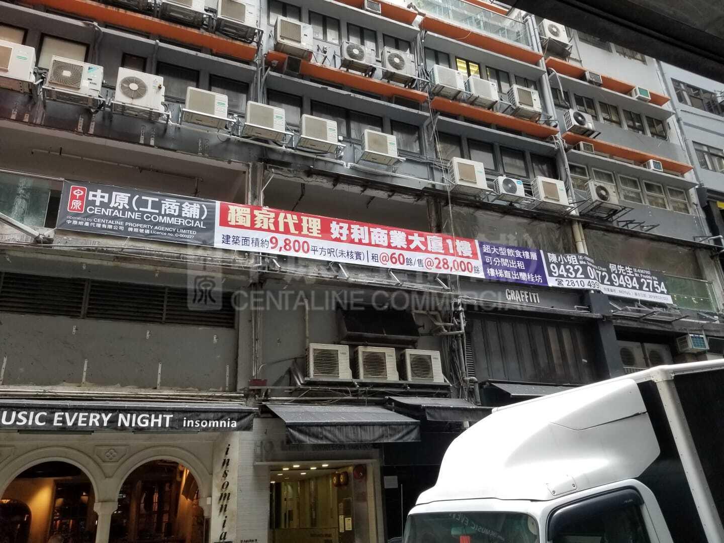 好利商业大厦的相片资料｜写字楼楼盘｜中原工商铺